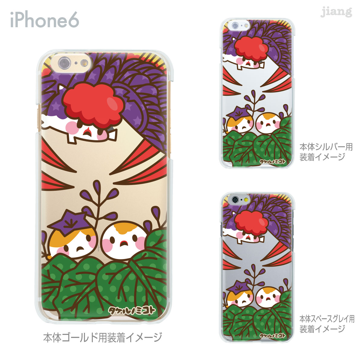 樂天商城 - iPhone ケース iPhone17 e Pro Air ProMax 16 iPhone15 iPhone14 iPhone13 iPhone12 iPhone11 iPhoneXS iPhoneXR iPhoneX iPhone8 iPhone7 iPhone SE mini Plus スマホケース ハードケース カバー かわいい タケルノミコト 花札 桐 45-ip6-ca0006