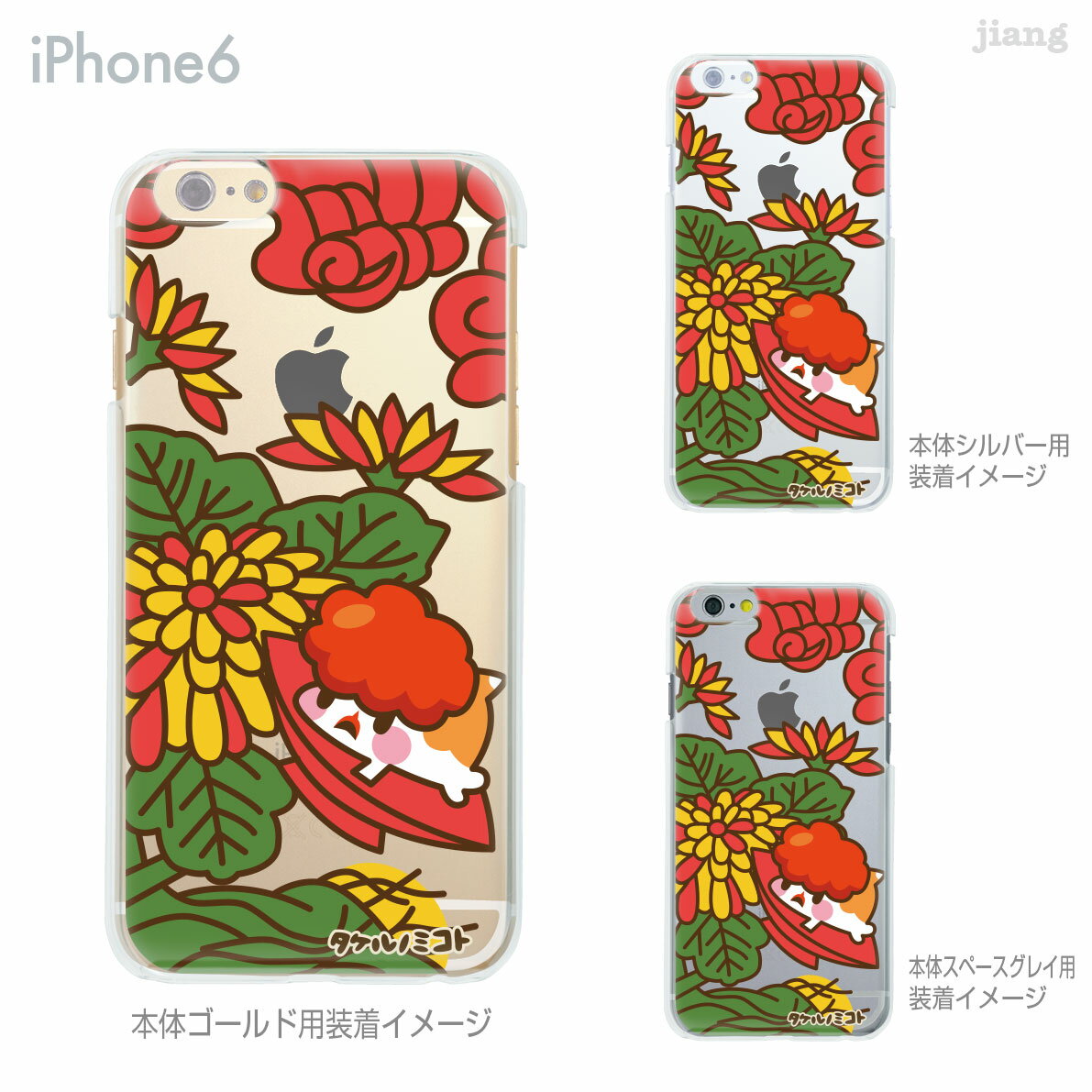 乐天商城 - iPhone ケース iPhone17 e Pro Air ProMax 16 iPhone15 iPhone14 iPhone13 iPhone12 iPhone11 iPhoneXS iPhoneXR iPhoneX iPhone8 iPhone7 iPhone SE mini Plus スマホケース ハードケース カバー かわいい タケルノミコト 花札 菊 45-ip6-ca0011