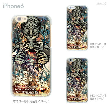 iPhone14 ケース mini pro max iPhone iPhone13 iPhone12 iPhone11 iPhoneXS iPhoneXR iPhoneX iPhone8 iphone7 Plus スマホケース ソフトケース カバー TPU かわいい かわいい sick 56-ip6-tp0014