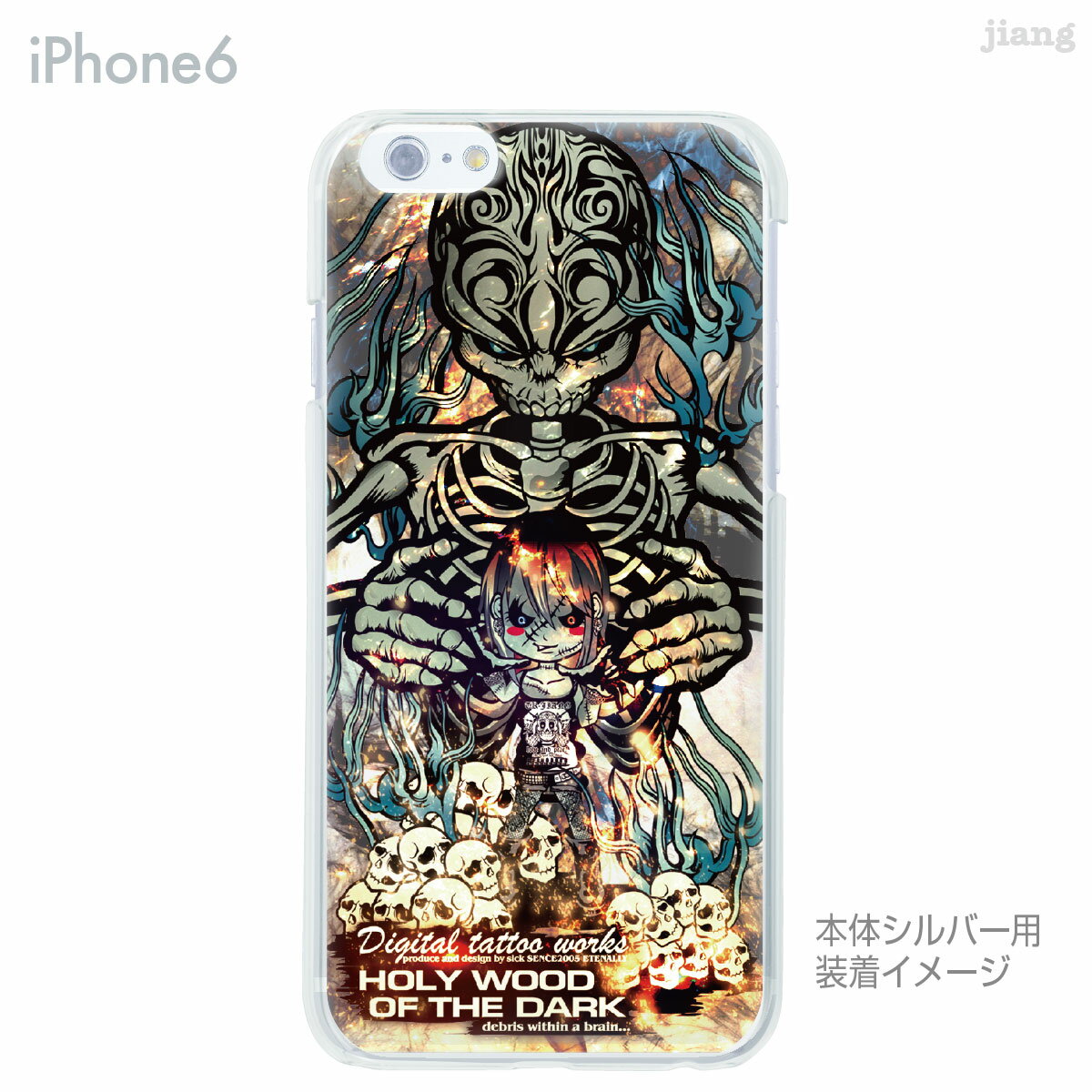 iPhone14 ケース mini pro max iPhone iPhone13 iPhone12 iPhone11 iPhoneXS iPhoneXR iPhoneX iPhone8 iphone7 Plus スマホケース ソフトケース カバー TPU かわいい かわいい sick 56-ip6-tp0014