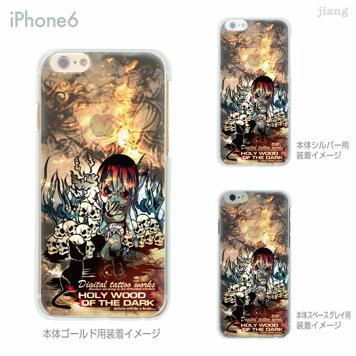Rakuten - iPhone14 ケース mini pro max iPhone iPhone13 iPhone12 iPhone11 iPhoneXS iPhoneXR iPhoneX iPhone8 iphone7 Plus スマホケース ソフトケース カバー TPU かわいい かわいい sick 56-ip6-tp0015