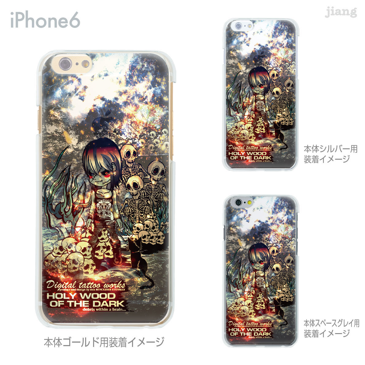 乐天商城 - iPhone14 ケース mini pro max iPhone iPhone13 iPhone12 iPhone11 iPhoneXS iPhoneXR iPhoneX iPhone8 iphone7 Plus スマホケース ソフトケース カバー TPU かわいい かわいい sick 56-ip6-tp0016