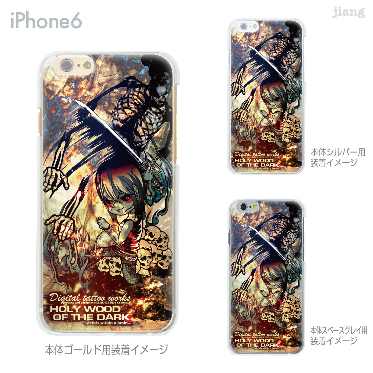 Rakuten - iPhone ケース iPhone17 e Pro Air ProMax 16 iPhone15 iPhone14 iPhone13 iPhone12 iPhone11 iPhoneXS iPhoneXR iPhoneX iPhone8 iPhone7 iPhone SE mini Plus スマホケース ハードケース カバー かわいいsick 56-ip6-ca0018