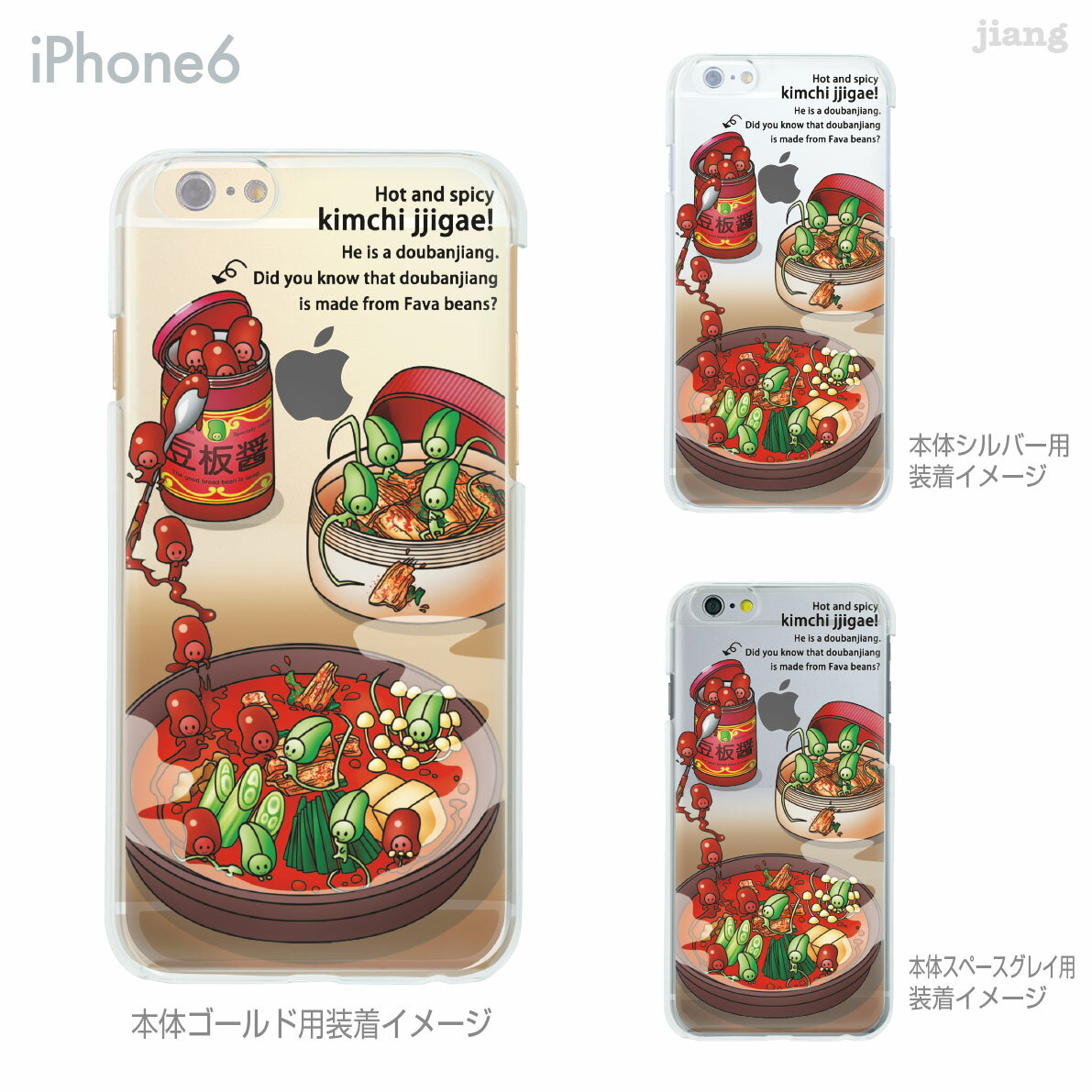 乐天商城 - iPhone14 ケース mini pro max iPhone iPhone13 iPhone12 iPhone11 iPhoneXS iPhoneXR iPhoneX iPhone8 iphone7 Plus スマホケース ソフトケース カバー TPU かわいい かわいい たえまめ 57-ip6-tp0003