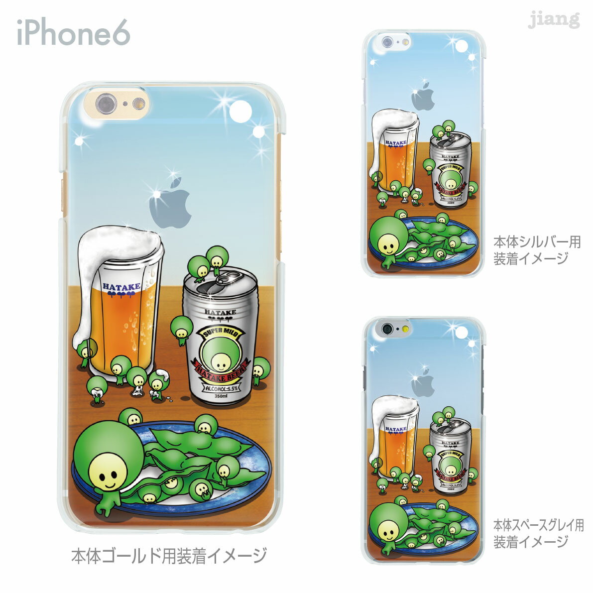 乐天商城 - iPhone14 ケース mini pro max iPhone iPhone13 iPhone12 iPhone11 iPhoneXS iPhoneXR iPhoneX iPhone8 iphone7 Plus スマホケース ソフトケース カバー TPU かわいい かわいい たえまめ 57-ip6-tp0005