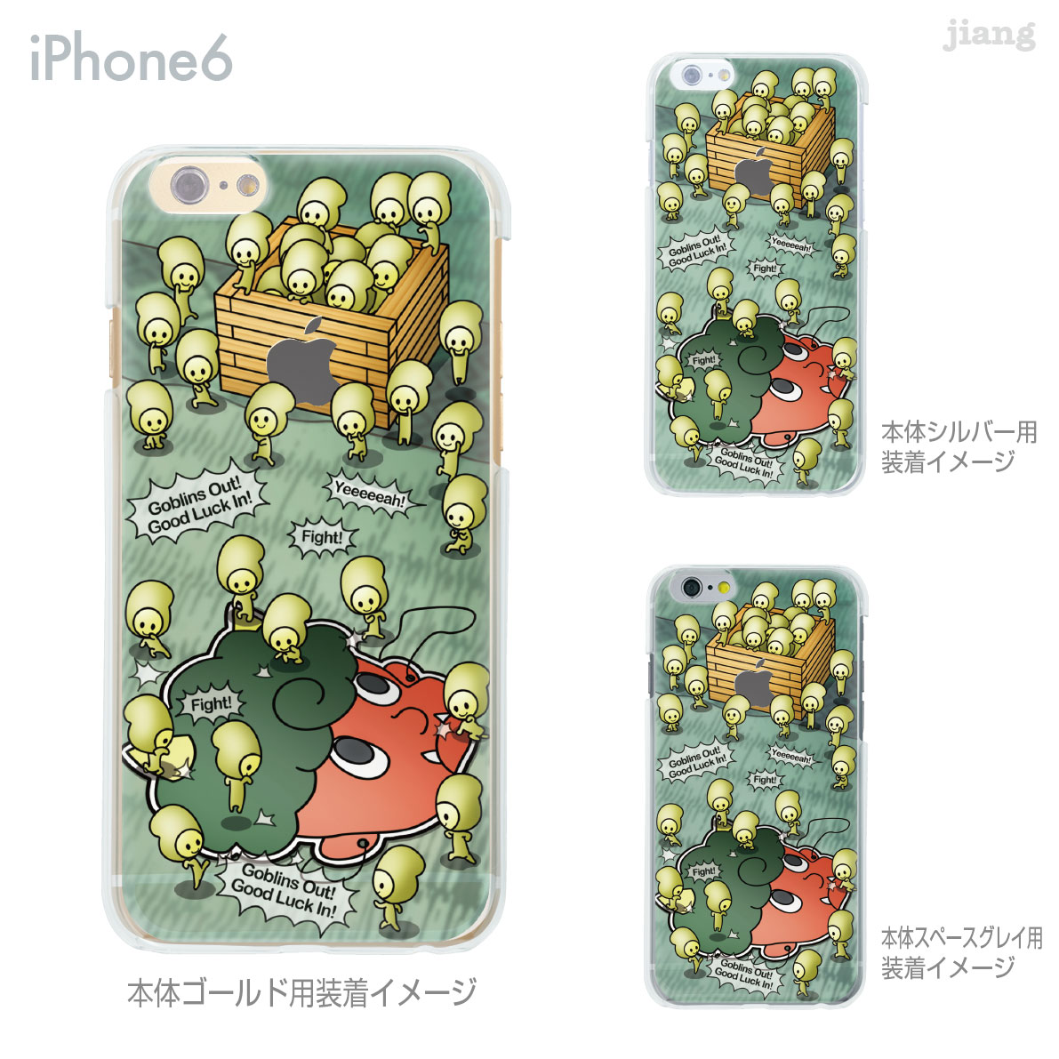 Rakuten - iPhone14 ケース mini pro max iPhone iPhone13 iPhone12 iPhone11 iPhoneXS iPhoneXR iPhoneX iPhone8 iphone7 Plus スマホケース ソフトケース カバー TPU かわいい かわいい たえまめ 57-ip6-tp0006
