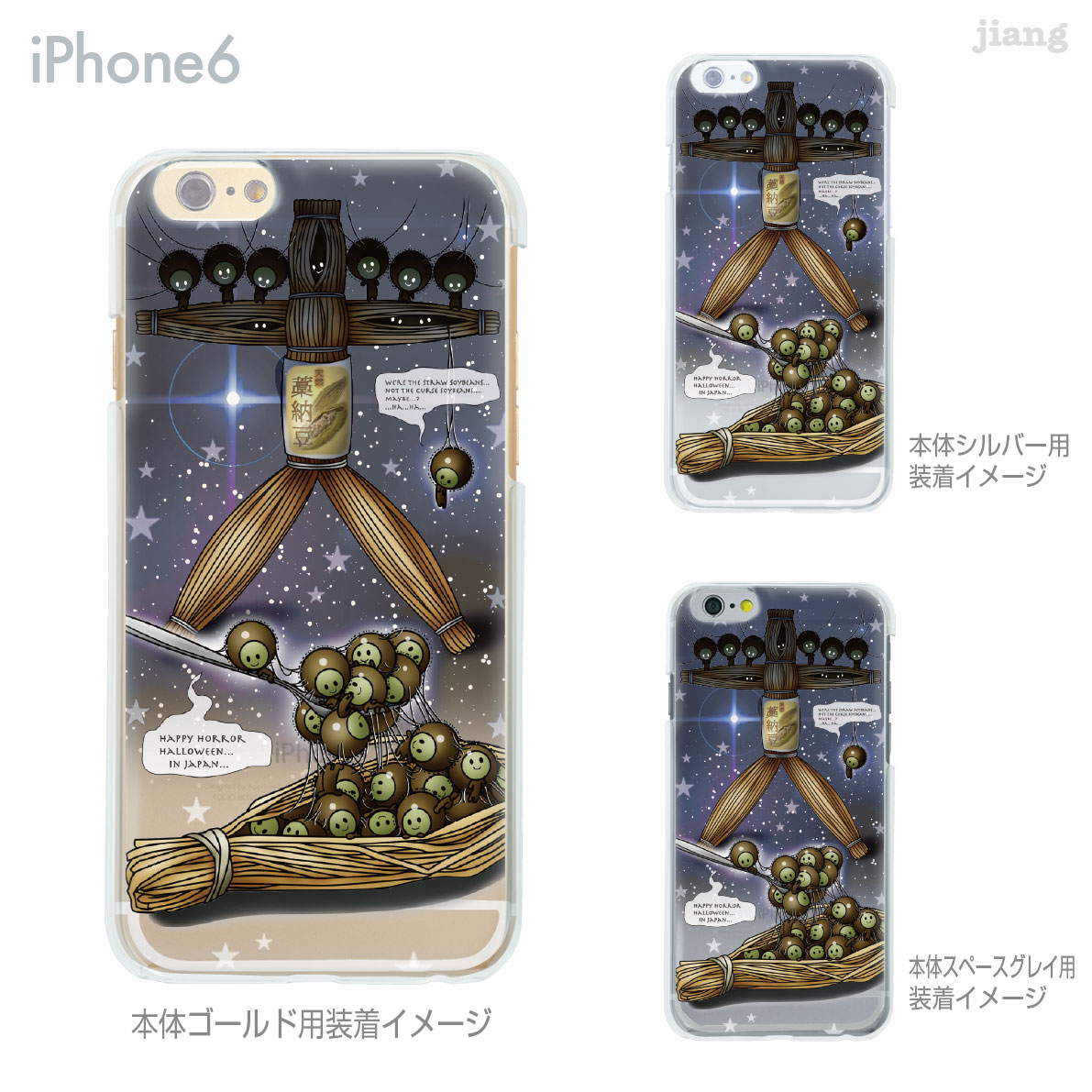 乐天商城 - iPhone14 ケース mini pro max iPhone iPhone13 iPhone12 iPhone11 iPhoneXS iPhoneXR iPhoneX iPhone8 iphone7 Plus スマホケース ソフトケース カバー TPU かわいい かわいい たえまめ 57-ip6-tp0011
