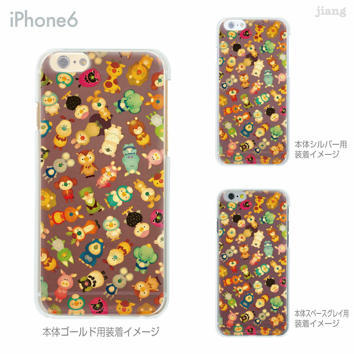 Rakuten - iPhone14 ケース mini pro max iPhone iPhone13 iPhone12 iPhone11 iPhoneXS iPhoneXR iPhoneX iPhone8 iphone7 Plus スマホケース ソフトケース カバー TPU かわいい かわいい mofpof 61-ip6-tp0001