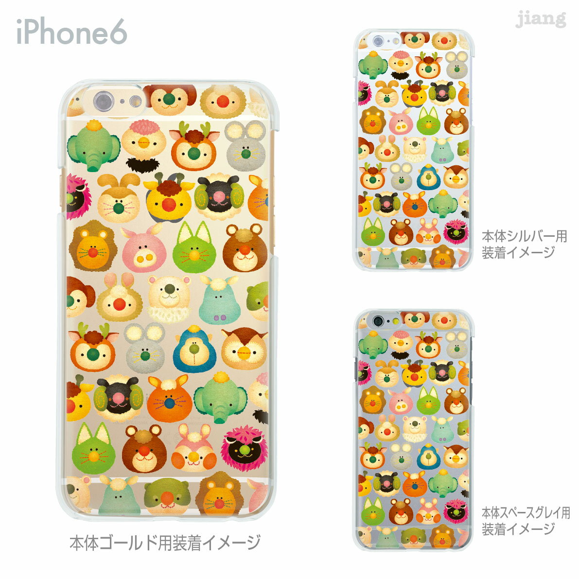 Rakuten - iPhone ケース iPhone17 e Pro Air ProMax 16 iPhone15 iPhone14 iPhone13 iPhone12 iPhone11 iPhoneXS iPhoneXR iPhoneX iPhone8 iPhone7 iPhone SE mini Plus スマホケース ハードケース カバー かわいい mofpof 61-ip6-ca0002