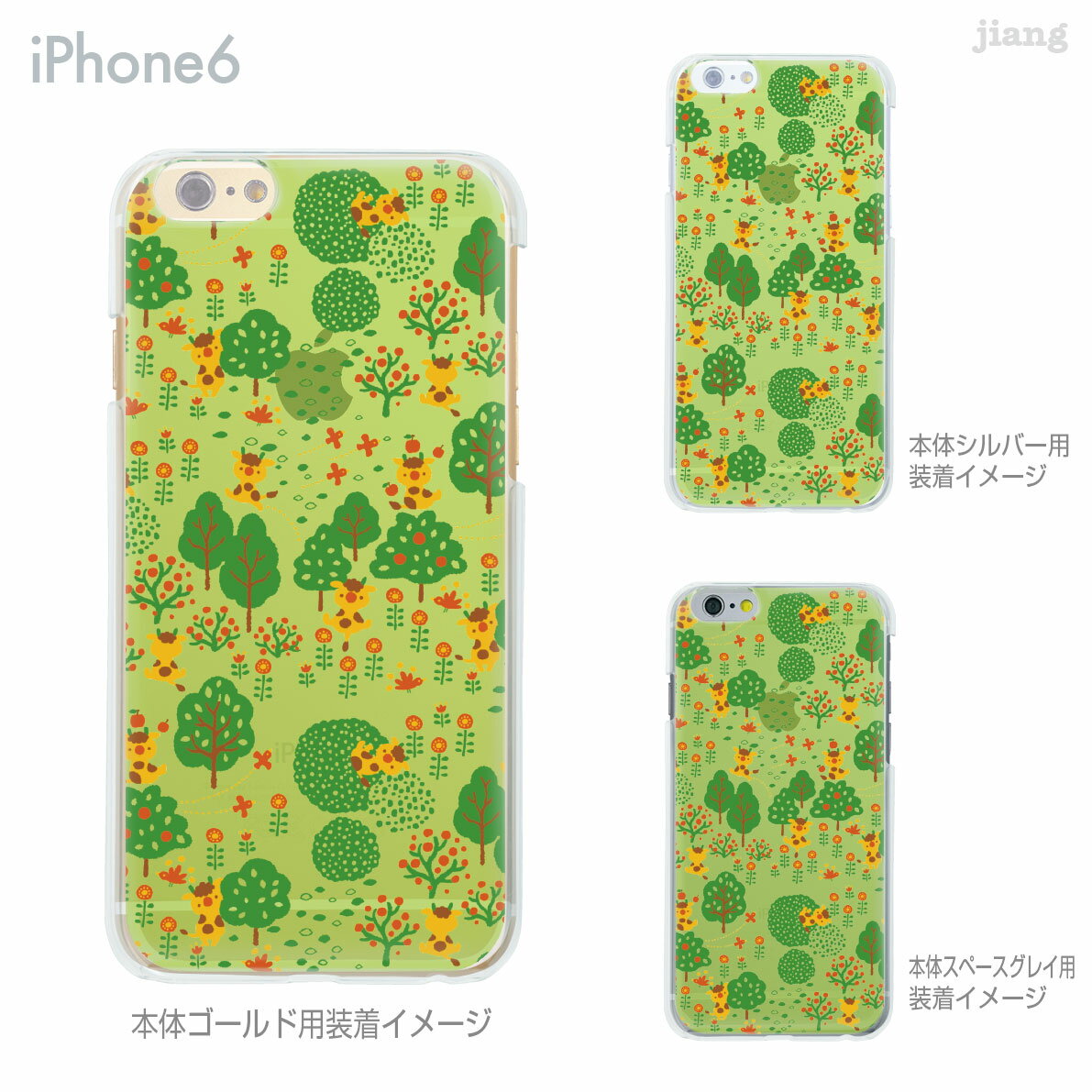Rakuten - iPhone14 ケース mini pro max iPhone iPhone13 iPhone12 iPhone11 iPhoneXS iPhoneXR iPhoneX iPhone8 iphone7 Plus スマホケース ソフトケース カバー TPU かわいい かわいい mofpof 61-ip6-tp0003