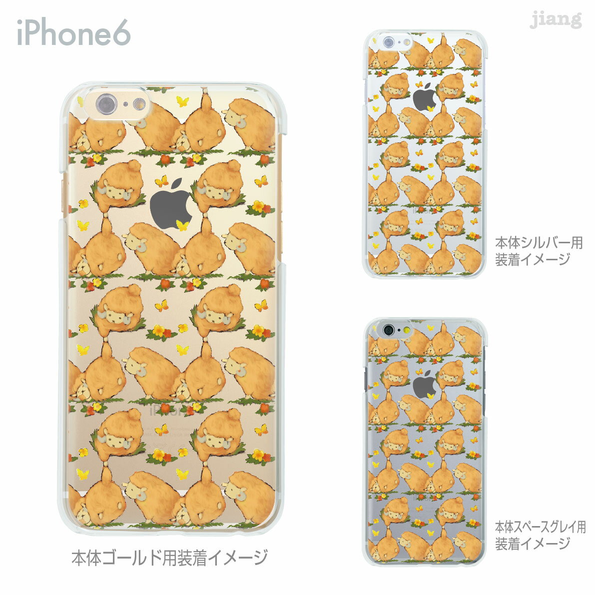 Rakuten - iPhone ケース iPhone17 e Pro Air ProMax 16 iPhone15 iPhone14 iPhone13 iPhone12 iPhone11 iPhoneXS iPhoneXR iPhoneX iPhone8 iPhone7 iPhone SE mini Plus スマホケース ハードケース カバー かわいい やまきえり 63-ip6-ca0001