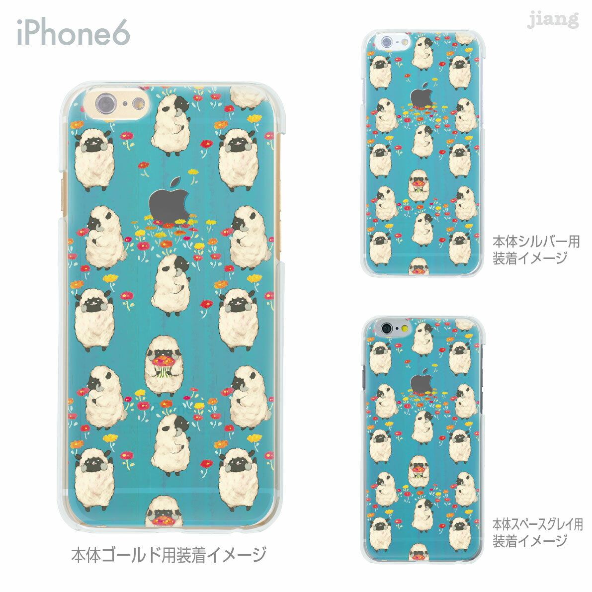 Rakuten - iPhone14 ケース mini pro max iPhone iPhone13 iPhone12 iPhone11 iPhoneXS iPhoneXR iPhoneX iPhone8 iphone7 Plus スマホケース ソフトケース カバー TPU かわいい かわいい やまきえり 63-ip6-tp0002