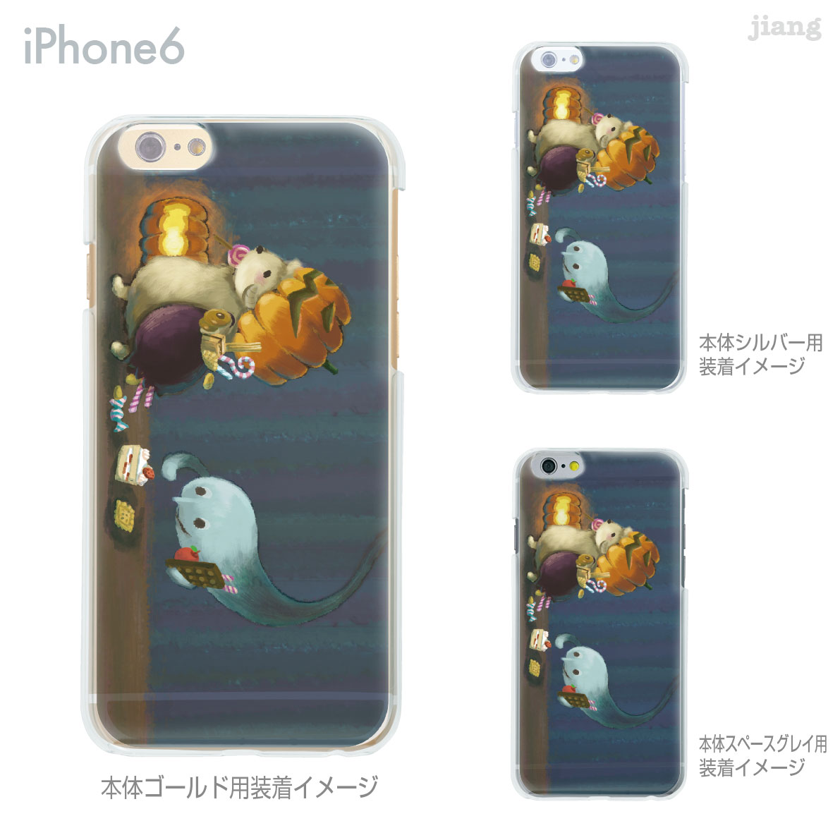 Rakuten - iPhone14 ケース mini pro max iPhone iPhone13 iPhone12 iPhone11 iPhoneXS iPhoneXR iPhoneX iPhone8 iphone7 Plus スマホケース ソフトケース カバー TPU かわいい かわいい やまきえり 63-ip6-tp0004