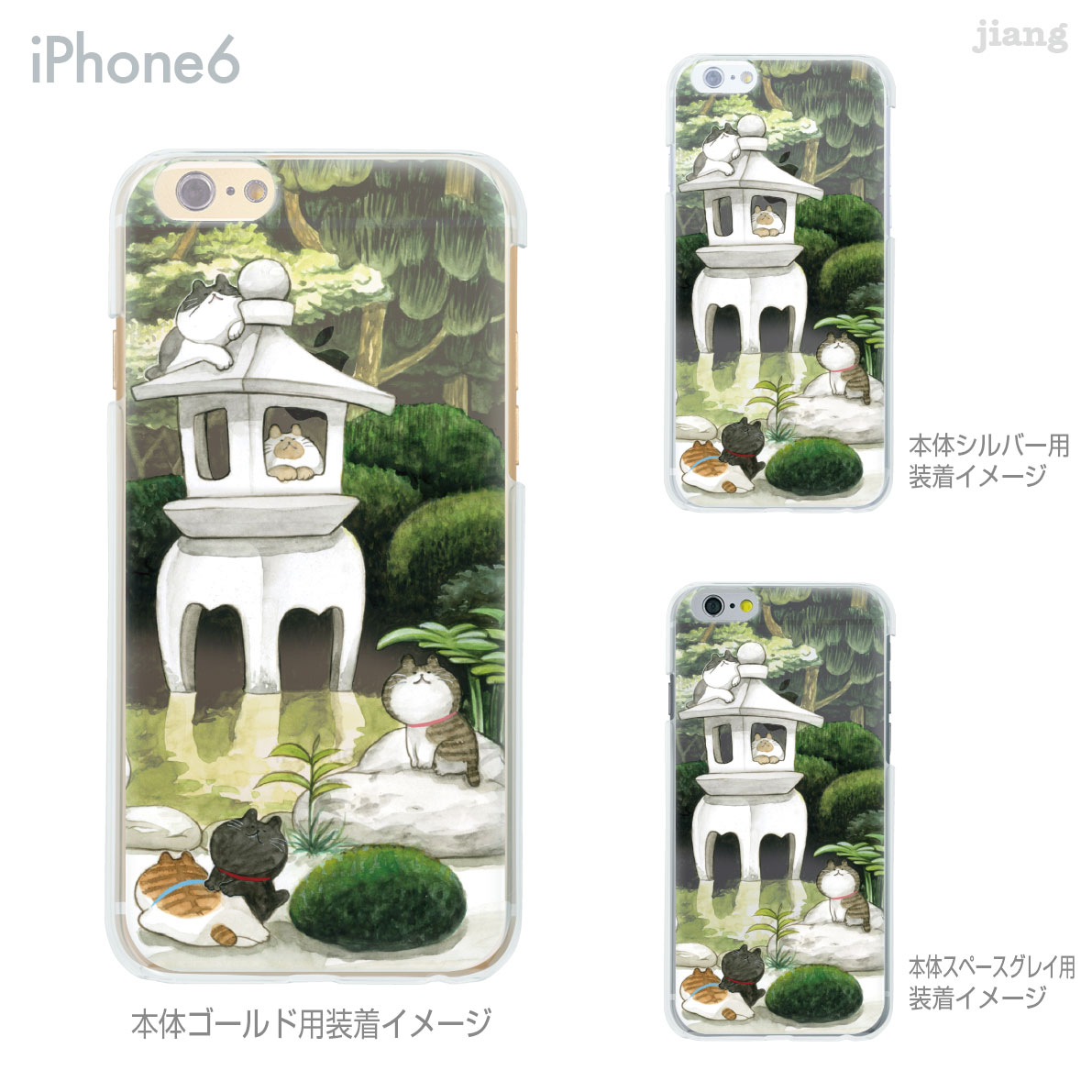 Rakuten - iPhone ケース iPhone17 e Pro Air ProMax 16 iPhone15 iPhone14 iPhone13 iPhone12 iPhone11 iPhoneXS iPhoneXR iPhoneX iPhone8 iPhone7 iPhone SE mini Plus スマホケース ハードケース カバー かわいい のらんち 67-ip6-ca0003