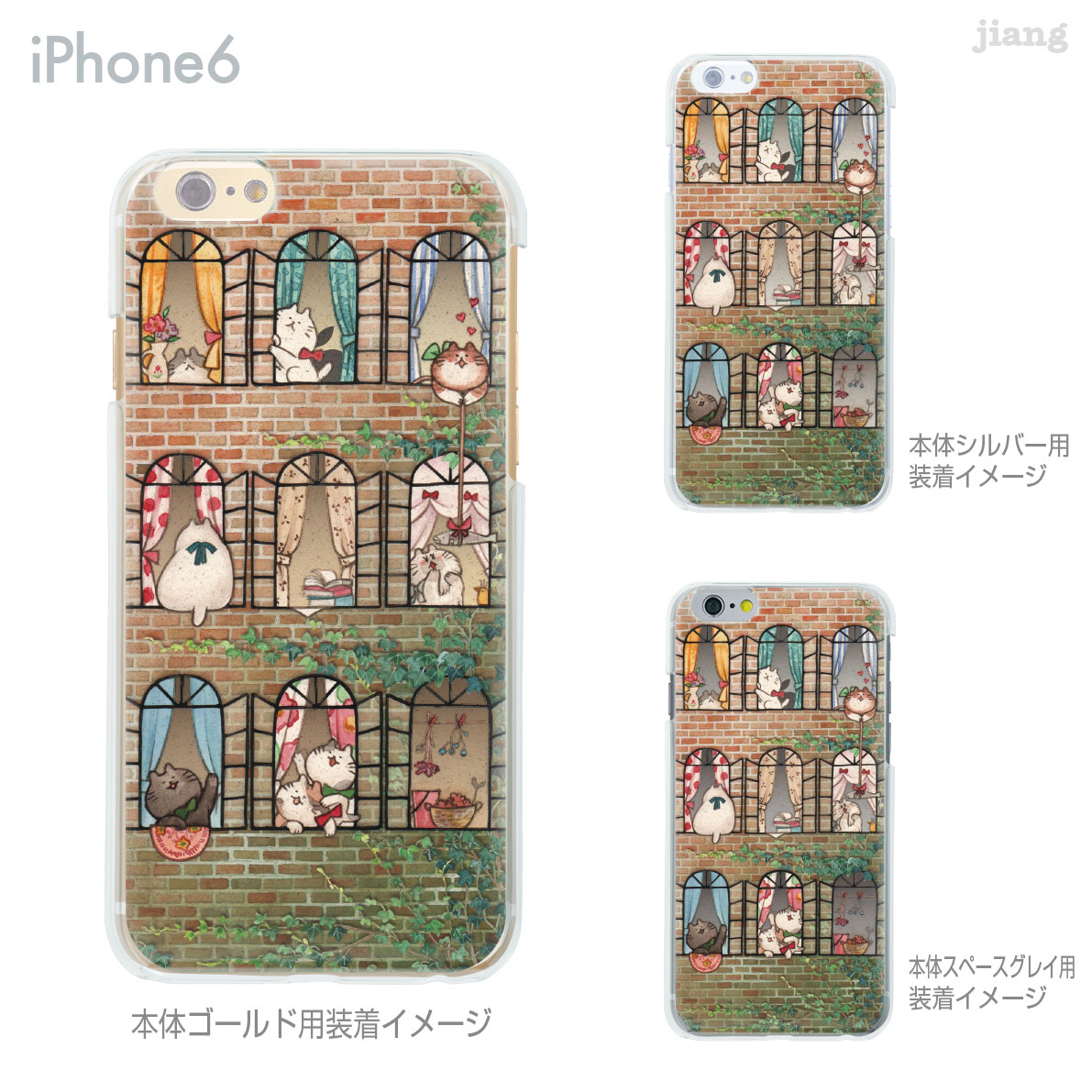 Rakuten - iPhone ケース iPhone17 e Pro Air ProMax 16 iPhone15 iPhone14 iPhone13 iPhone12 iPhone11 iPhoneXS iPhoneXR iPhoneX iPhone8 iPhone7 iPhone SE mini Plus スマホケース ハードケース カバー かわいい のらんち 67-ip6-ca0011