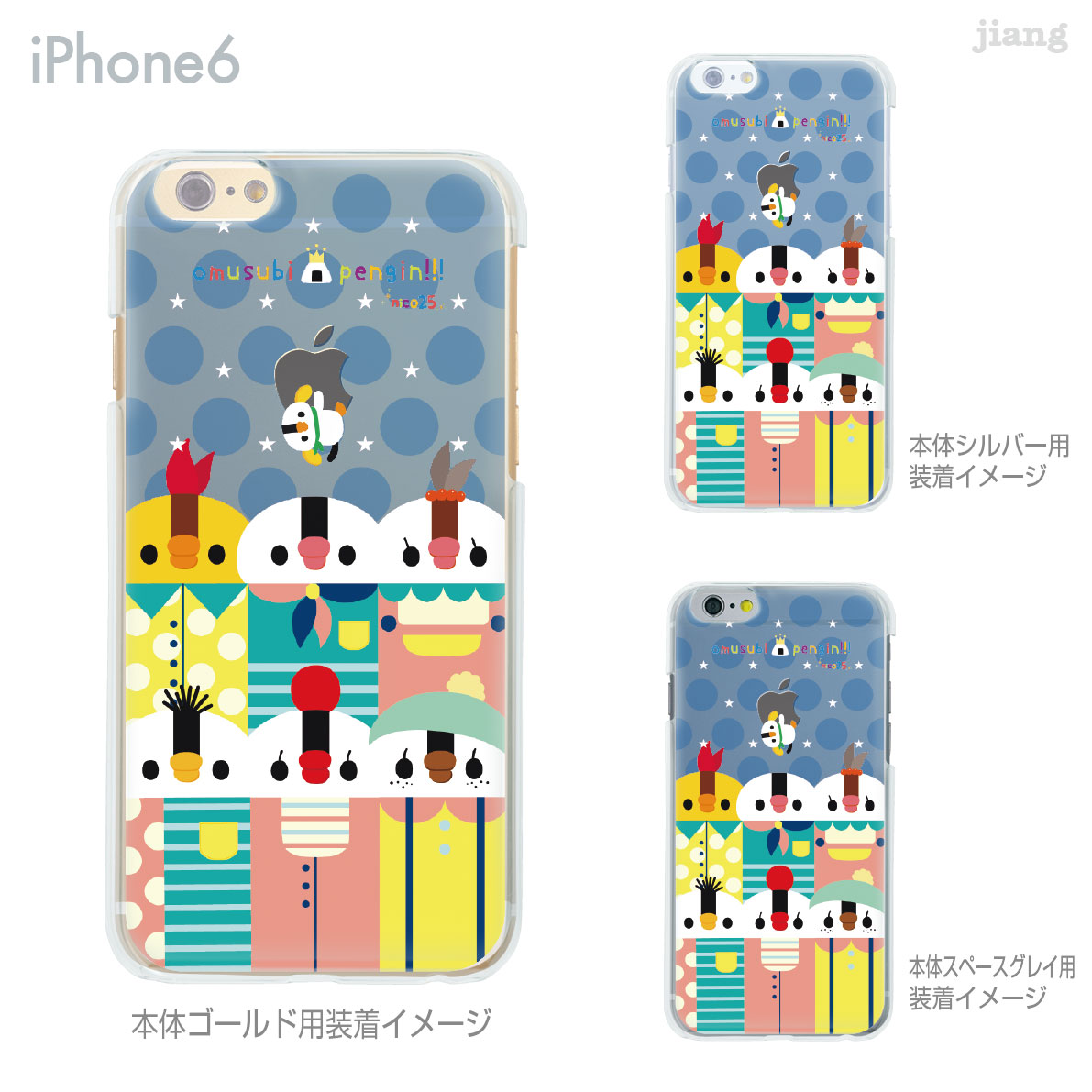 乐天商城 - iPhone ケース iPhone17 e Pro Air ProMax 16 iPhone15 iPhone14 iPhone13 iPhone12 iPhone11 iPhoneXS iPhoneXR iPhoneX iPhone8 iPhone7 iPhone SE mini Plus スマホケース ハードケース カバー かわいい アート nico25 73-ip6-ca0005