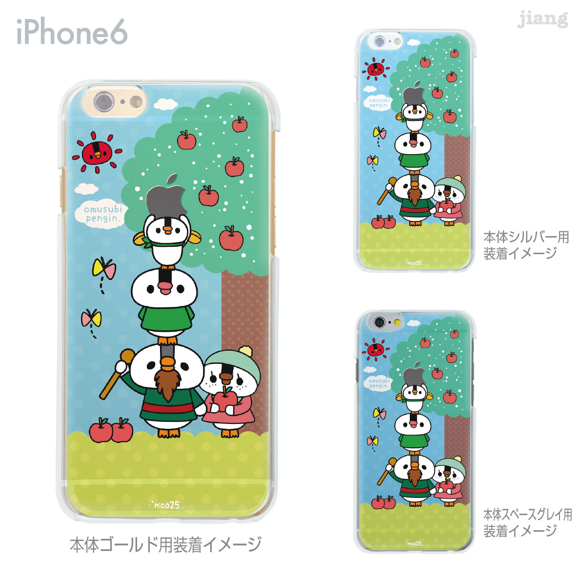 樂天商城 - iPhone ケース iPhone17 e Pro Air ProMax 16 iPhone15 iPhone14 iPhone13 iPhone12 iPhone11 iPhoneXS iPhoneXR iPhoneX iPhone8 iPhone7 iPhone SE mini Plus スマホケース ハードケース カバー かわいい アート nico25 73-ip6-ca0006