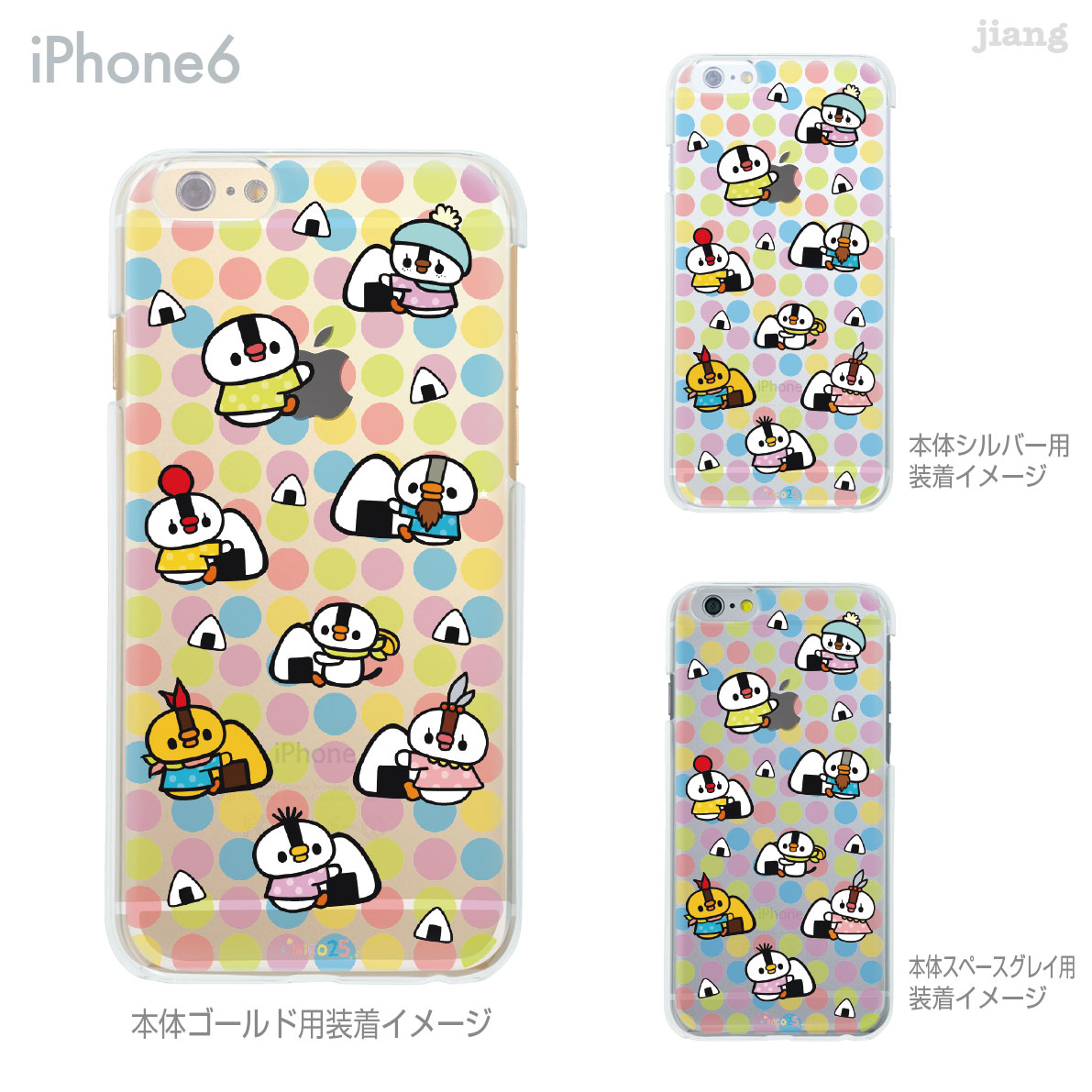乐天商城 - iPhone ケース iPhone17 e Pro Air ProMax 16 iPhone15 iPhone14 iPhone13 iPhone12 iPhone11 iPhoneXS iPhoneXR iPhoneX iPhone8 iPhone7 iPhone SE mini Plus スマホケース ハードケース カバー かわいい アート nico25 73-ip6-ca0008