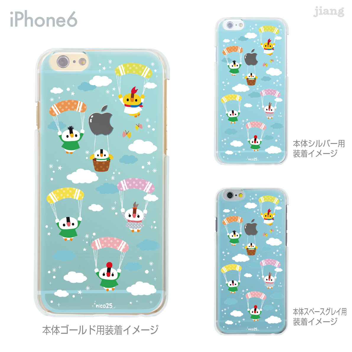 Rakuten - iPhone14 ケース mini pro max iPhone iPhone13 iPhone12 iPhone11 iPhoneXS iPhoneXR iPhoneX iPhone8 iphone7 Plus スマホケース ソフトケース カバー TPU かわいい かわいい nico25 73-ip6-tp0009