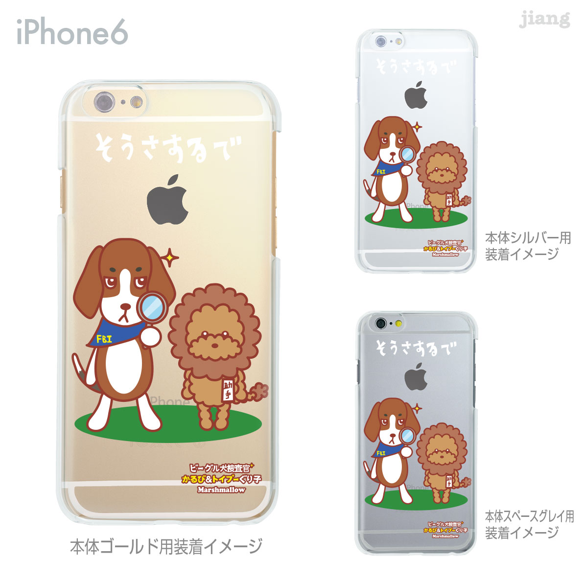 iPhone14 P[X mini pro max iPhone iPhone13 iPhone12 iPhone11 iPhoneXS iPhoneXR iPhoneX iPhone8 iphone7 Plus X}zP[X \tgP[X Jo[ TPU 킢 킢 miho-matsumoto 76-ip6-tp0013