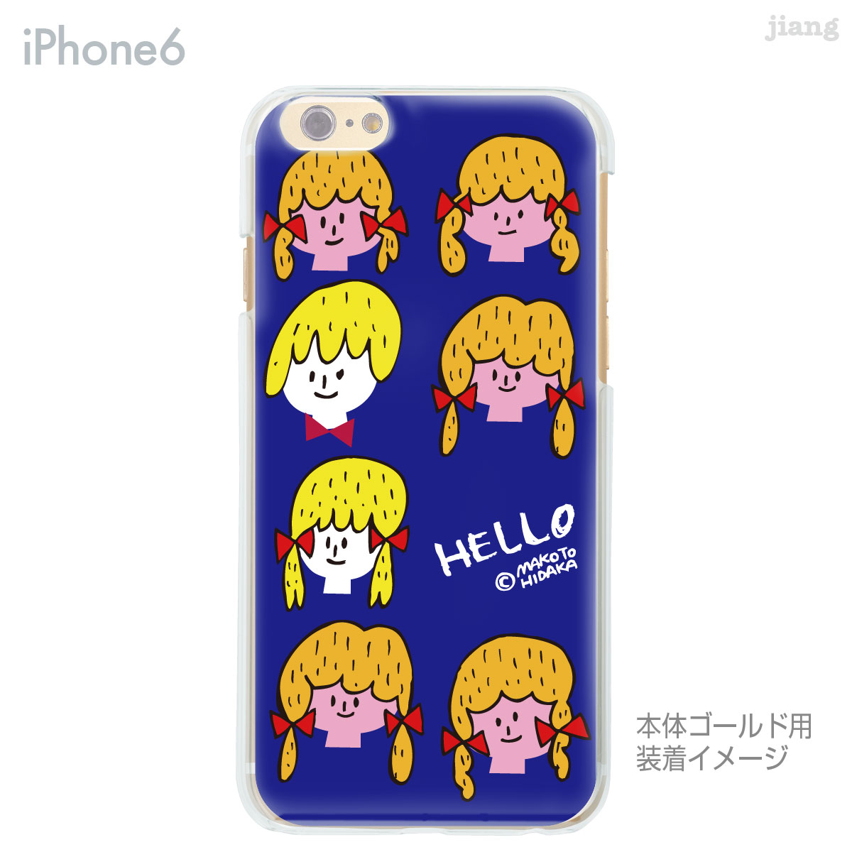 iPhone14 ケース mini pro max iPhone iPhone13 iPhone12 iPhone11 iPhoneXS iPhoneXR iPhoneX iPhone8 iphone7 Plus スマホケース ソフトケース カバー TPU かわいい かわいい ヒダカマコト 81-ip6-tp0002