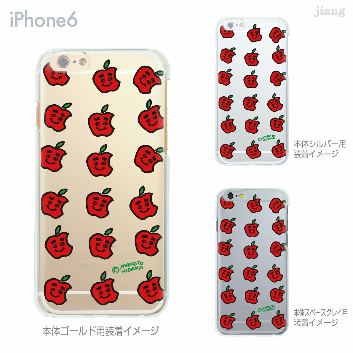 iPhone 15 mini Pro Max ケース iPhone15 iPhone14 iPhone13 iPhone12 iPhone11 iPhoneSE iPhoneXS Max iPhoneXR iPhoneX iPhone8 iPho..