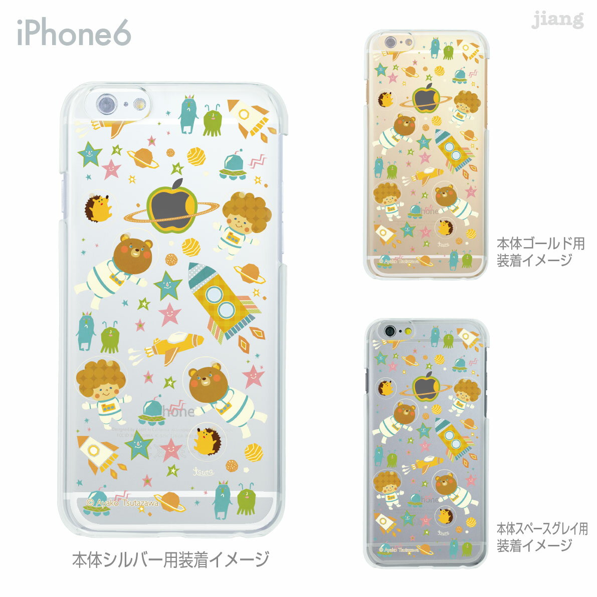 iPhone ケース iPhone17 e Pro Air ProMax 16 iPhone15 iPhone14 iPhone13 iPhone12 iPhone11 iPhoneXS iPhoneXR iPhoneX iPhone8 iPhone7 iPhone SE mini Plus スマホケース ハードケース カバー かわいい tsuta 宇宙 82-ip6-ca0002
