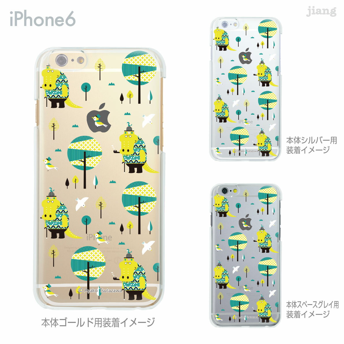 Rakuten - iPhone14 ケース mini pro max iPhone iPhone13 iPhone12 iPhone11 iPhoneXS iPhoneXR iPhoneX iPhone8 iphone7 Plus スマホケース ソフトケース カバー TPU かわいい かわいい わに 82-ip6-tp0004