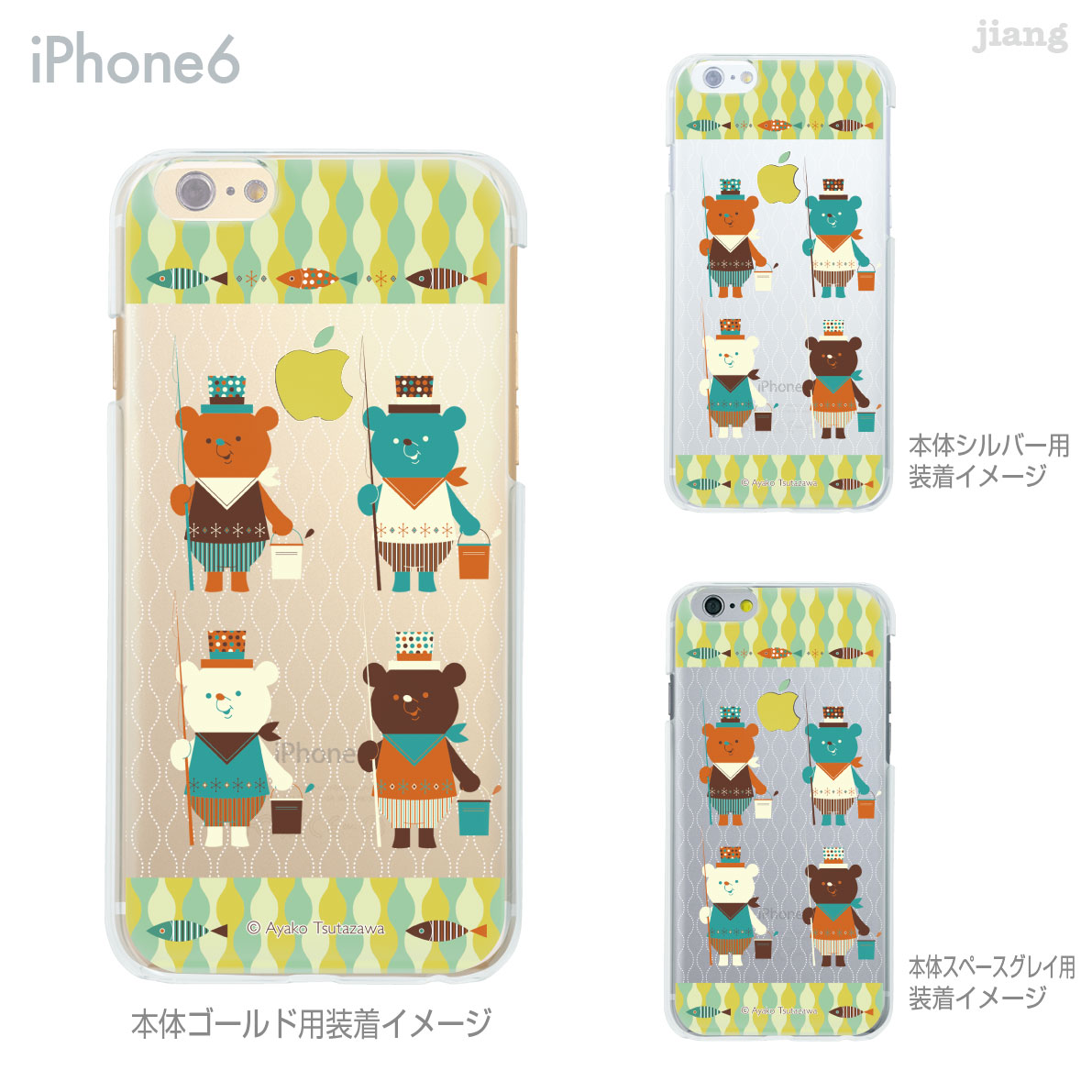 Rakuten - iPhone ケース iPhone17 e Pro Air ProMax 16 iPhone15 iPhone14 iPhone13 iPhone12 iPhone11 iPhoneXS iPhoneXR iPhoneX iPhone8 iPhone7 iPhone SE mini Plus スマホケース ハードケース カバー かわいい tsuta ベアー 82-ip6-ca0008