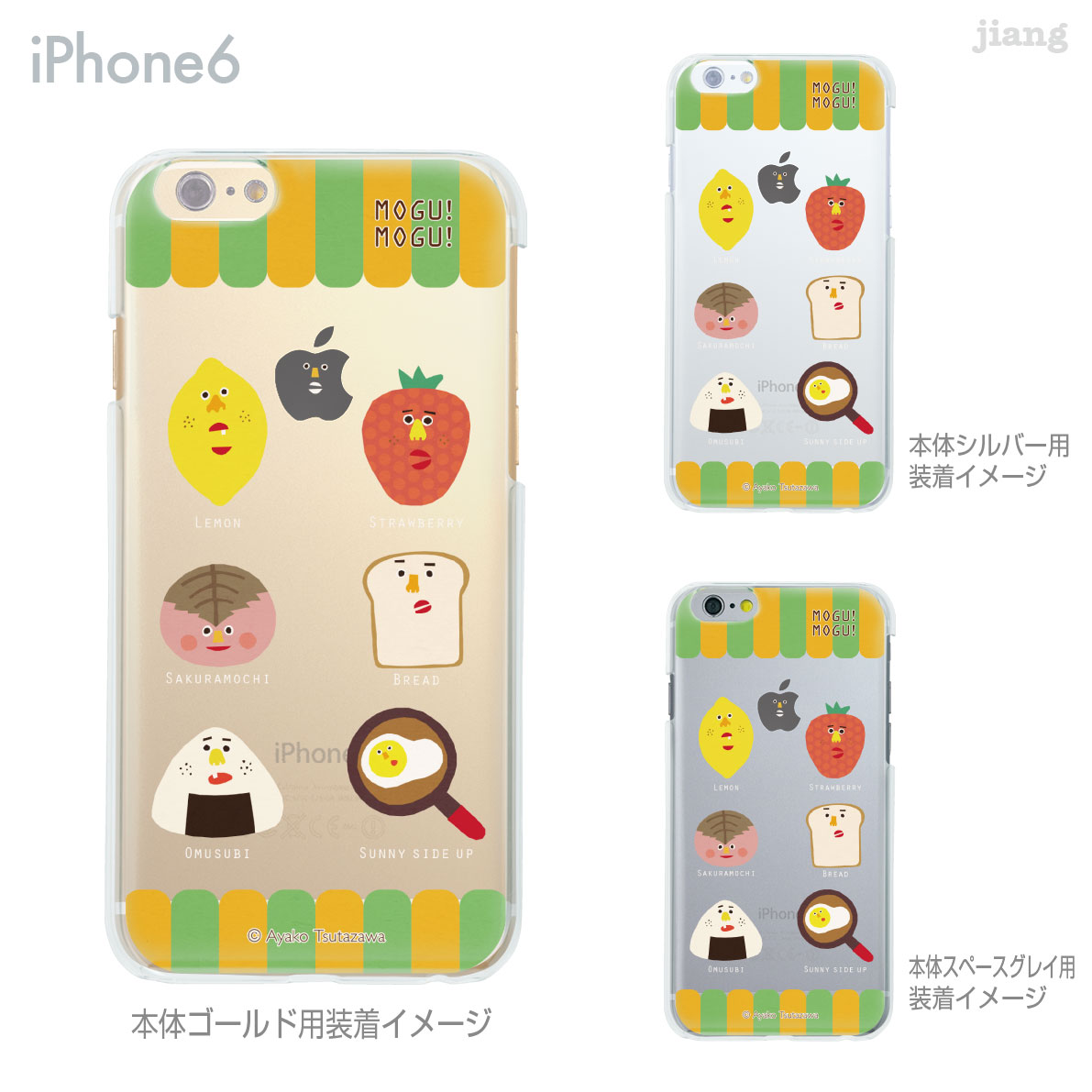 Rakuten - iPhone ケース iPhone17 e Pro Air ProMax 16 iPhone15 iPhone14 iPhone13 iPhone12 iPhone11 iPhoneXS iPhoneXR iPhoneX iPhone8 iPhone7 iPhone SE mini Plus スマホケース ハードケース カバー かわいい tsuta モグモグA 82-ip6-ca0010