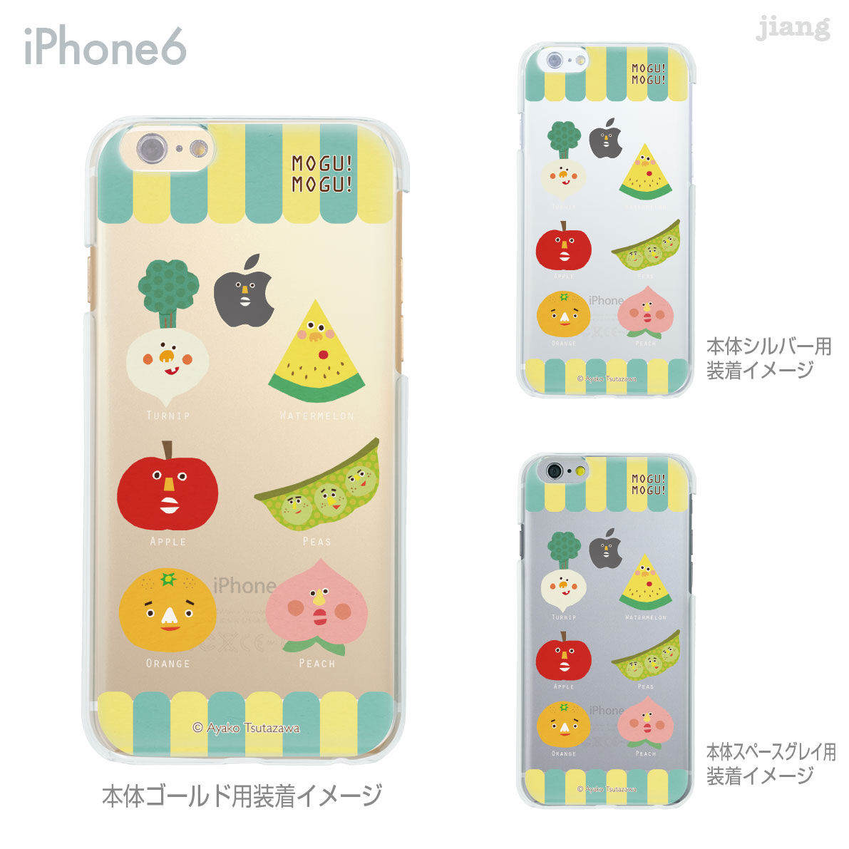 iPhone ケース iPhone16 iPhone15 iPhone14 iPhone13 iPhone12 iPhone11 iPhoneXS iPhoneXR iPhoneX iPhone8 iPhone7 iPhone SE mini Pro Plus ProMax スマホケース ハードケース カバー かわいい tsuta モグモグB 82-ip6-ca0011