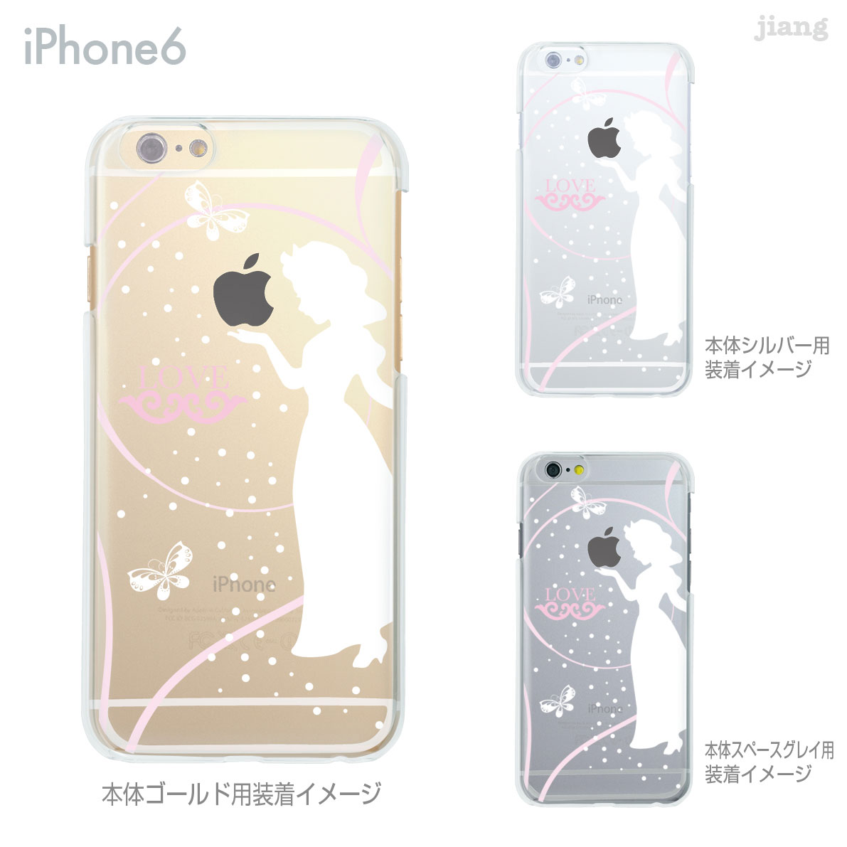 iPhone14 ケース mini pro max iPhone iPhone13 iPhone12 iPhone11 iPhoneXS iPhoneXR iPhoneX iPhone8 iphone7 Plus スマホケース ソフトケース カバー TPU かわいい かわいい 白雪姫 84-ip6-tp0001