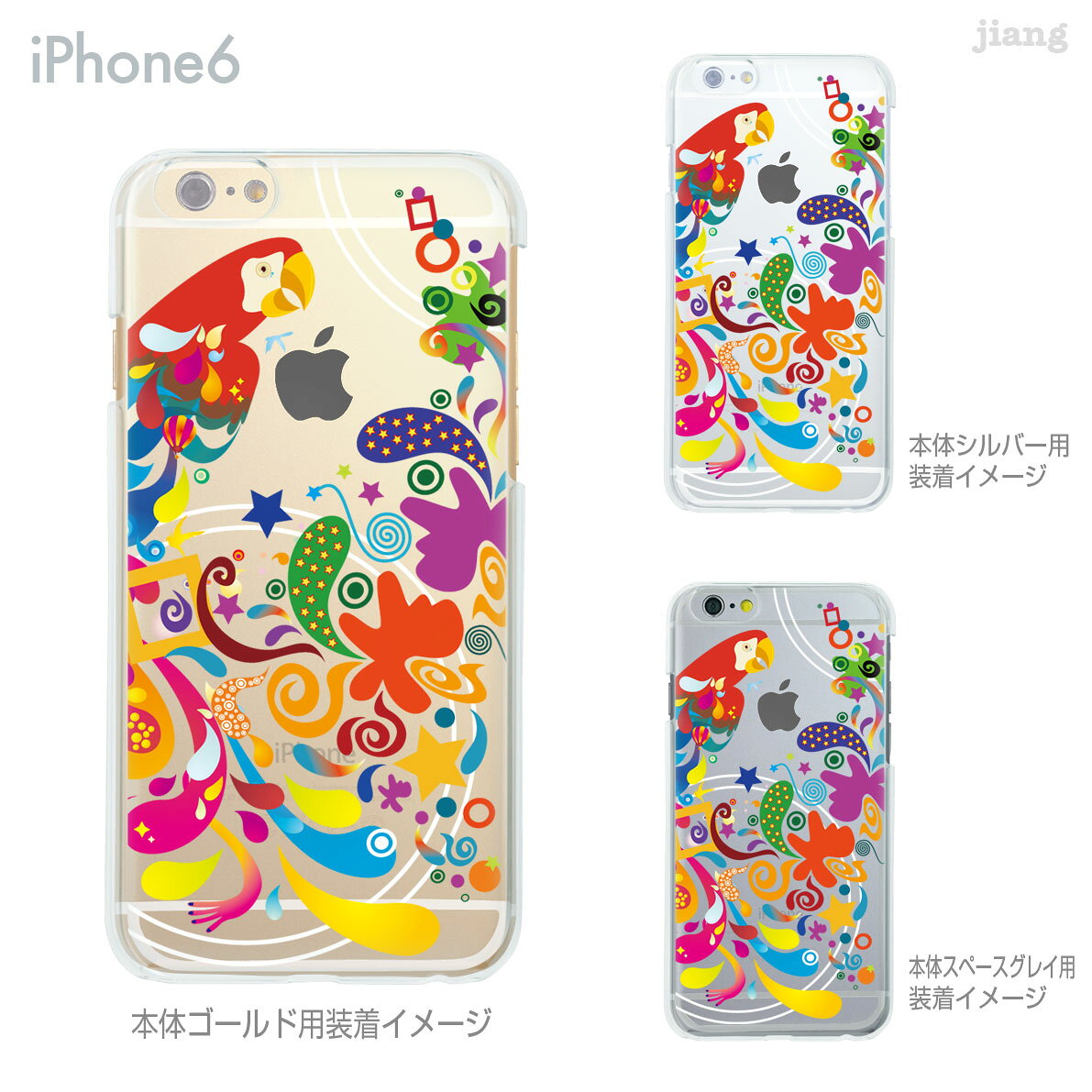 Rakuten - iPhone ケース iPhone17 e Pro Air ProMax 16 iPhone15 iPhone14 iPhone13 iPhone12 iPhone11 iPhoneXS iPhoneXR iPhoneX iPhone8 iPhone7 iPhone SE mini Plus スマホケース ハードケース カバー かわいい オウム 84-ip6-ca0007