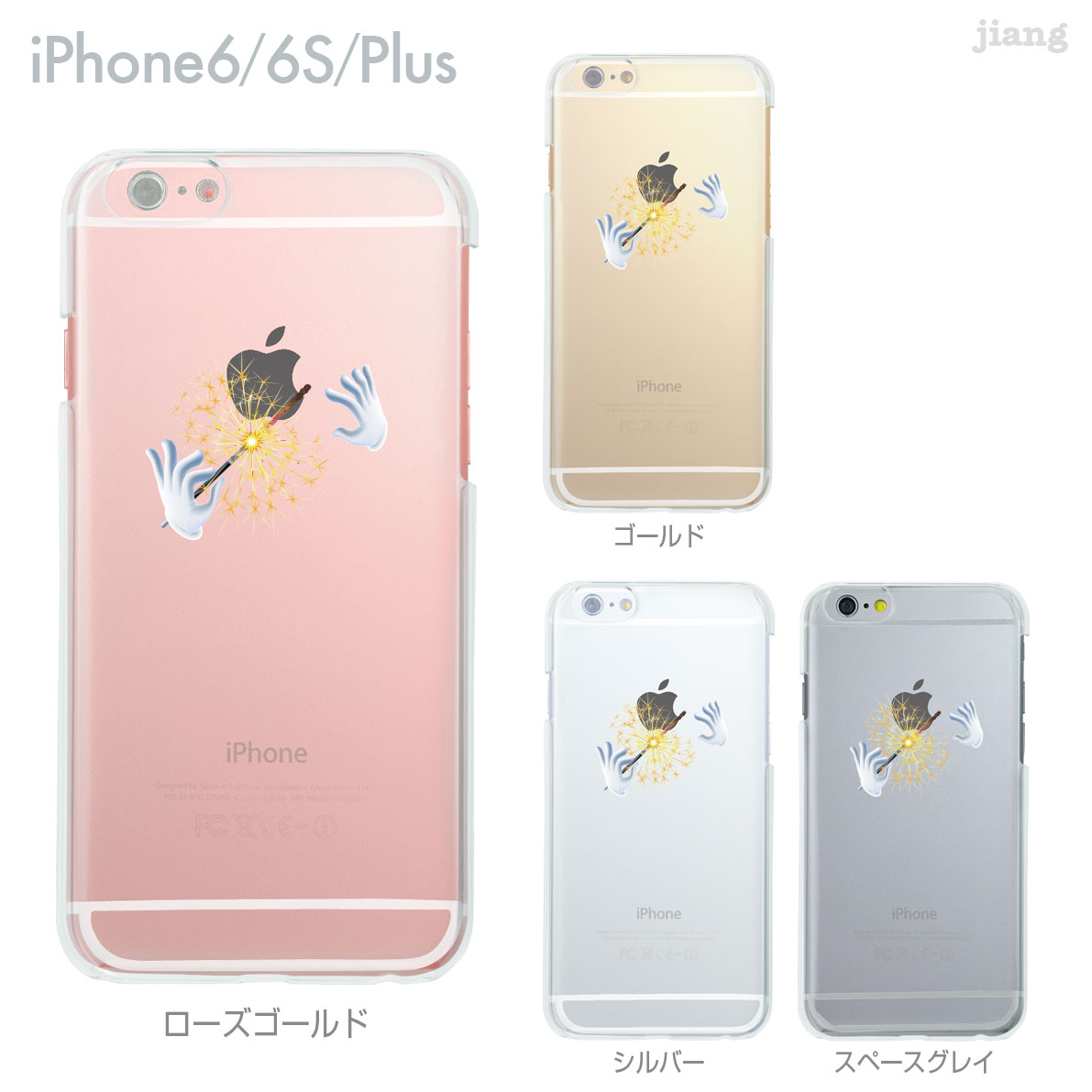 Rakuten - iPhone ケース iPhone17 e Pro Air ProMax 16 iPhone15 iPhone14 iPhone13 iPhone12 iPhone11 iPhoneXS iPhoneXR iPhoneX iPhone8 iPhone7 iPhone SE mini Plus スマホケース ハードケース カバー かわいい 手品 01-ip6-ca0138