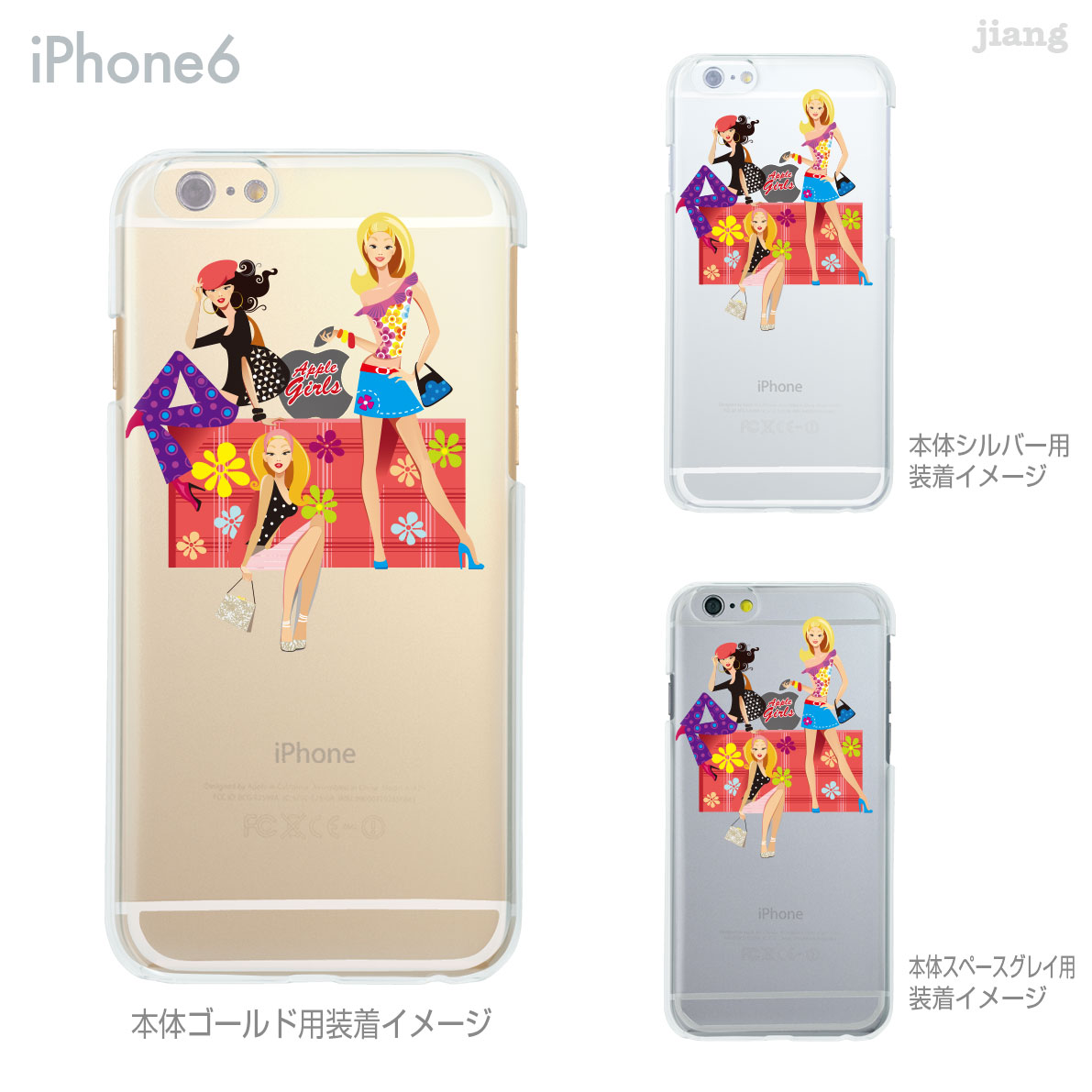 Rakuten - iPhone ケース iPhone17 e Pro Air ProMax 16 iPhone15 iPhone14 iPhone13 iPhone12 iPhone11 iPhoneXS iPhoneXR iPhoneX iPhone8 iPhone7 iPhone SE mini Plus スマホケース ハードケース カバー かわいい アップル・ガールズ 01-ip6-ca0235