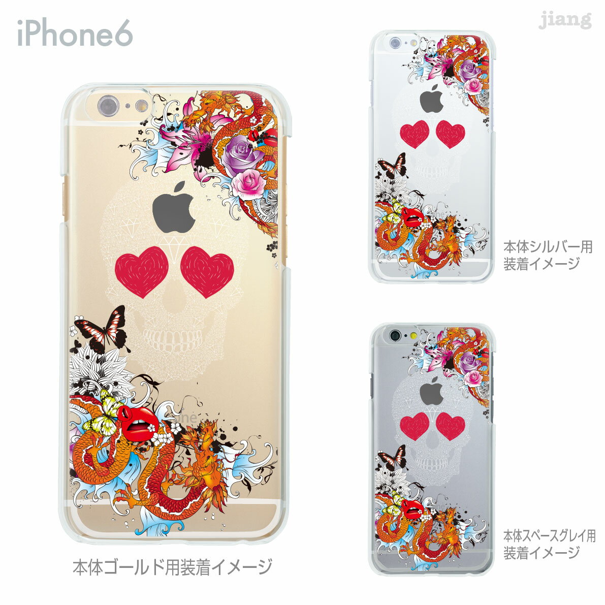 Rakuten - iPhone ケース iPhone17 e Pro Air ProMax 16 iPhone15 iPhone14 iPhone13 iPhone12 iPhone11 iPhoneXS iPhoneXR iPhoneX iPhone8 iPhone7 iPhone SE mini Plus スマホケース ハードケース カバー かわいい 目がハート 01-ip6-ca0238