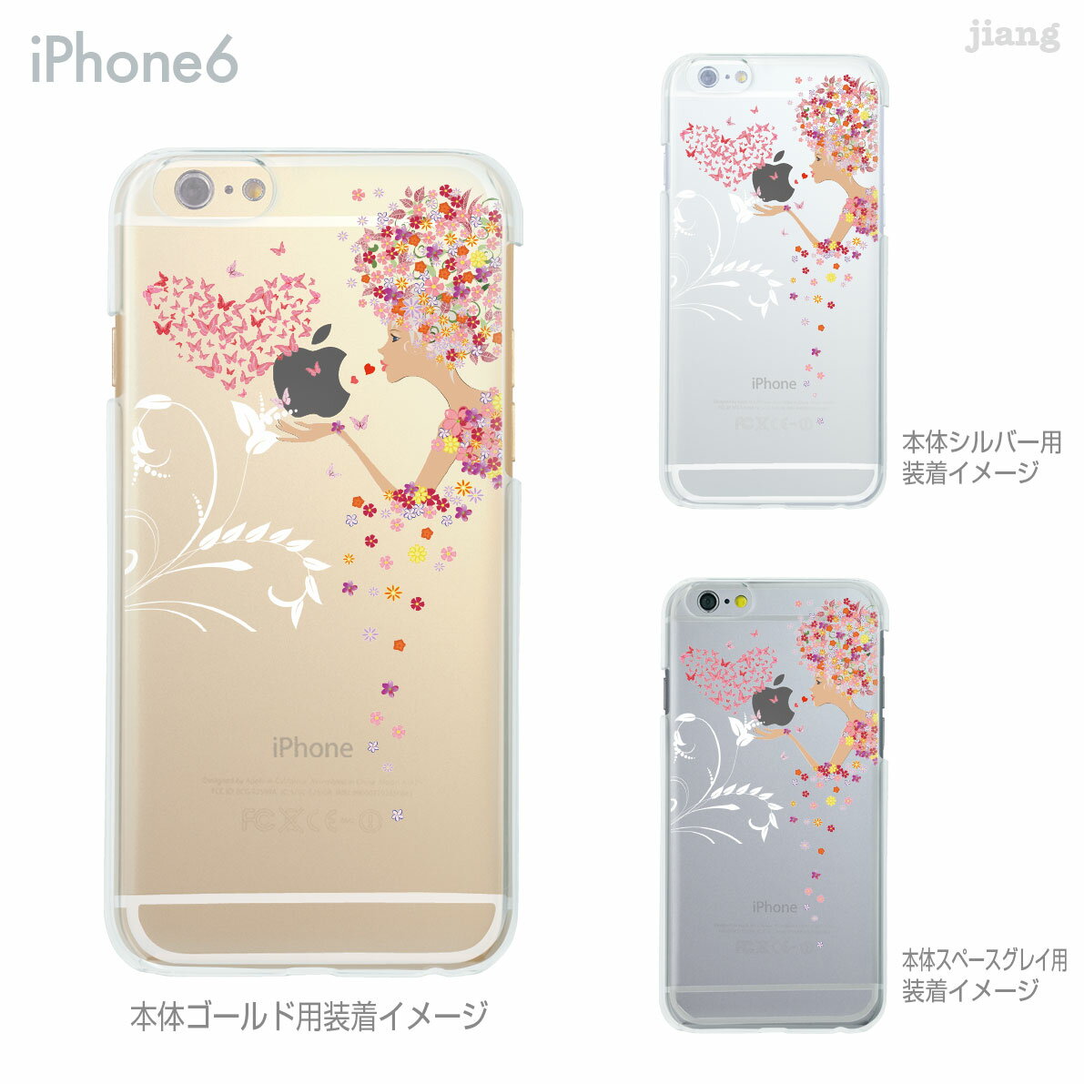 Rakuten - iPhone ケース iPhone17 e Pro Air ProMax 16 iPhone15 iPhone14 iPhone13 iPhone12 iPhone11 iPhoneXS iPhoneXR iPhoneX iPhone8 iPhone7 iPhone SE mini Plus スマホケース ハードケース カバー かわいい フラワーガール ハートの蝶々 01-ip6-ca0245