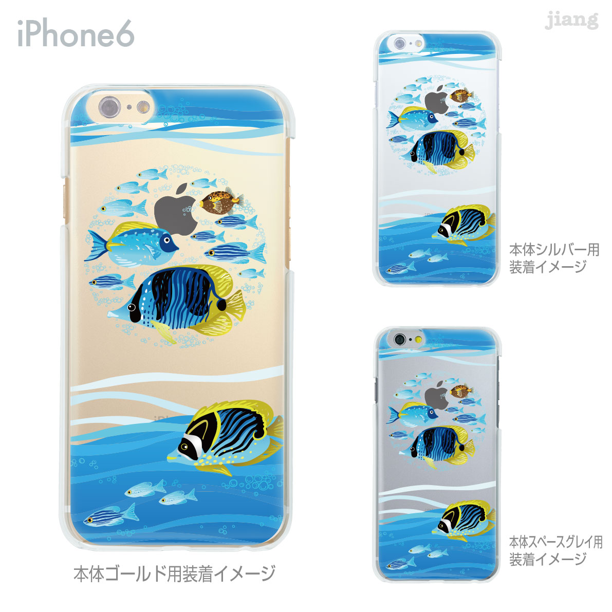乐天商城 - iPhone ケース iPhone17 e Pro Air ProMax 16 iPhone15 iPhone14 iPhone13 iPhone12 iPhone11 iPhoneXS iPhoneXR iPhoneX iPhone8 iPhone7 iPhone SE mini Plus スマホケース ハードケース カバー かわいい ゆかいな海の仲間たち 01-ip6-ca0250
