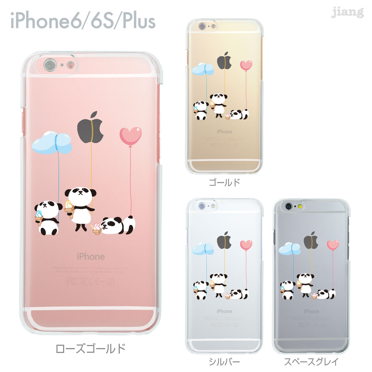 Rakuten - iPhone14 ケース mini pro max iPhone iPhone13 iPhone12 iPhone11 iPhoneXS iPhoneXR iPhoneX iPhone8 iphone7 Plus スマホケース ソフトケース カバー TPU かわいい かわいい 着せ替え ジェラート ペンギン 01-ip6-tp0257