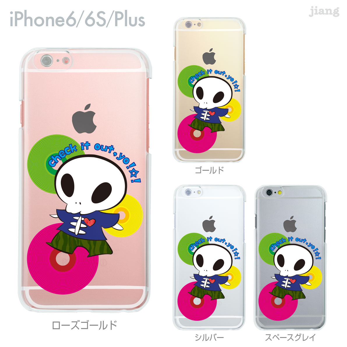 Rakuten - iPhone ケース iPhone17 e Pro Air ProMax 16 iPhone15 iPhone14 iPhone13 iPhone12 iPhone11 iPhoneXS iPhoneXR iPhoneX iPhone8 iPhone7 iPhone SE mini Plus スマホケース ハードケース カバー かわいい がいこつラッパー 01-ip6-ca0259
