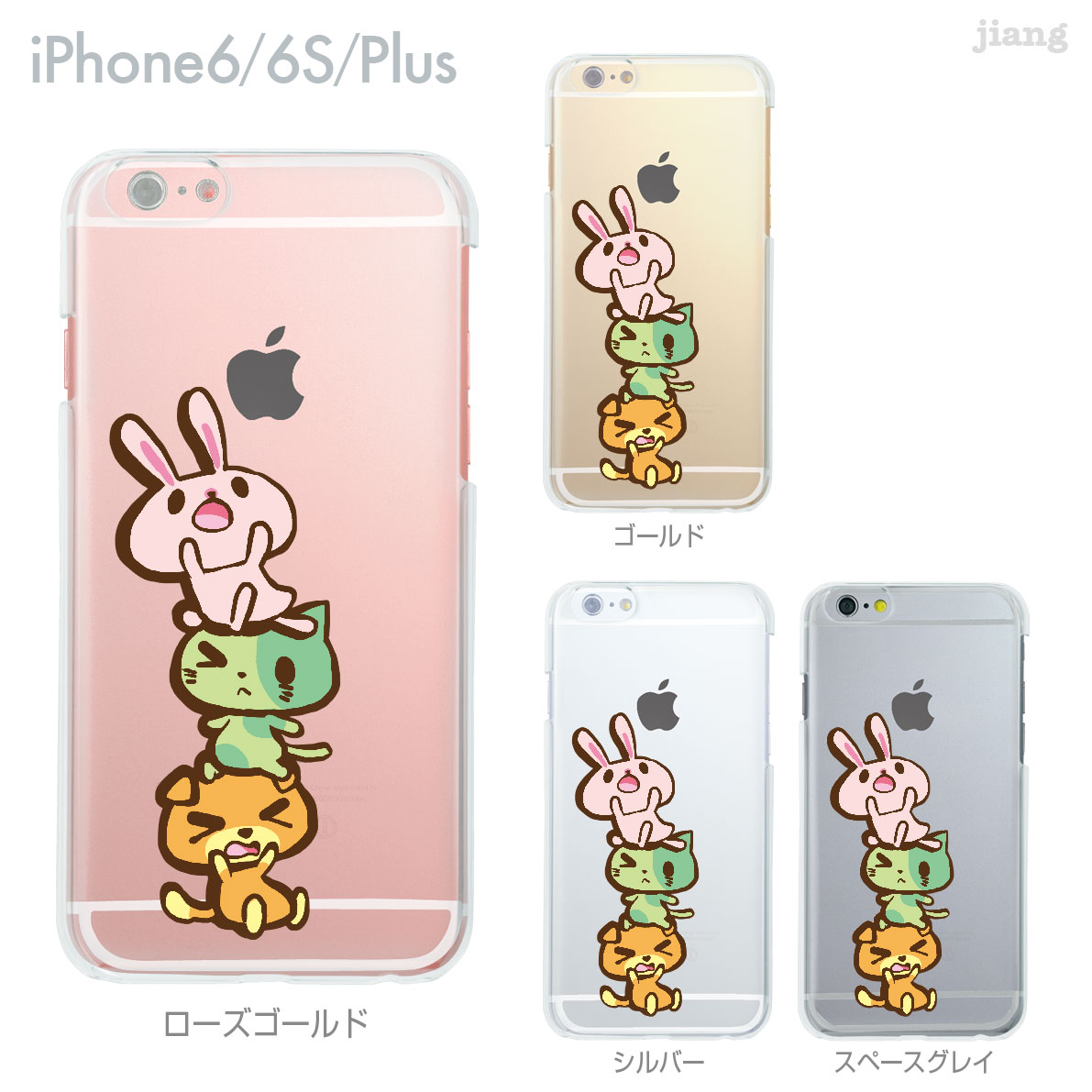 Rakuten - iPhone ケース iPhone17 e Pro Air ProMax 16 iPhone15 iPhone14 iPhone13 iPhone12 iPhone11 iPhoneXS iPhoneXR iPhoneX iPhone8 iPhone7 iPhone SE mini Plus スマホケース ハードケース カバー かわいい つみあげ 01-ip6-ca0260