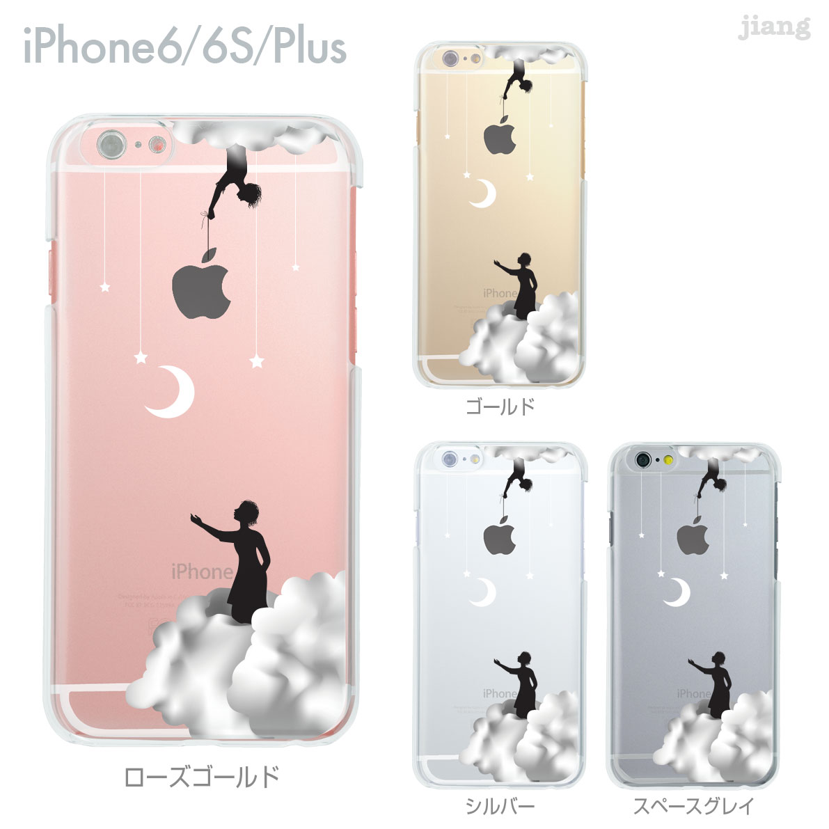 乐天商城 - iPhone14 ケース mini pro max iPhone iPhone13 iPhone12 iPhone11 iPhoneXS iPhoneXR iPhoneX iPhone8 iphone7 Plus スマホケース ソフトケース カバー TPU かわいい かわいい 着せ替え 夜空にアップル 01-ip6-tp0267