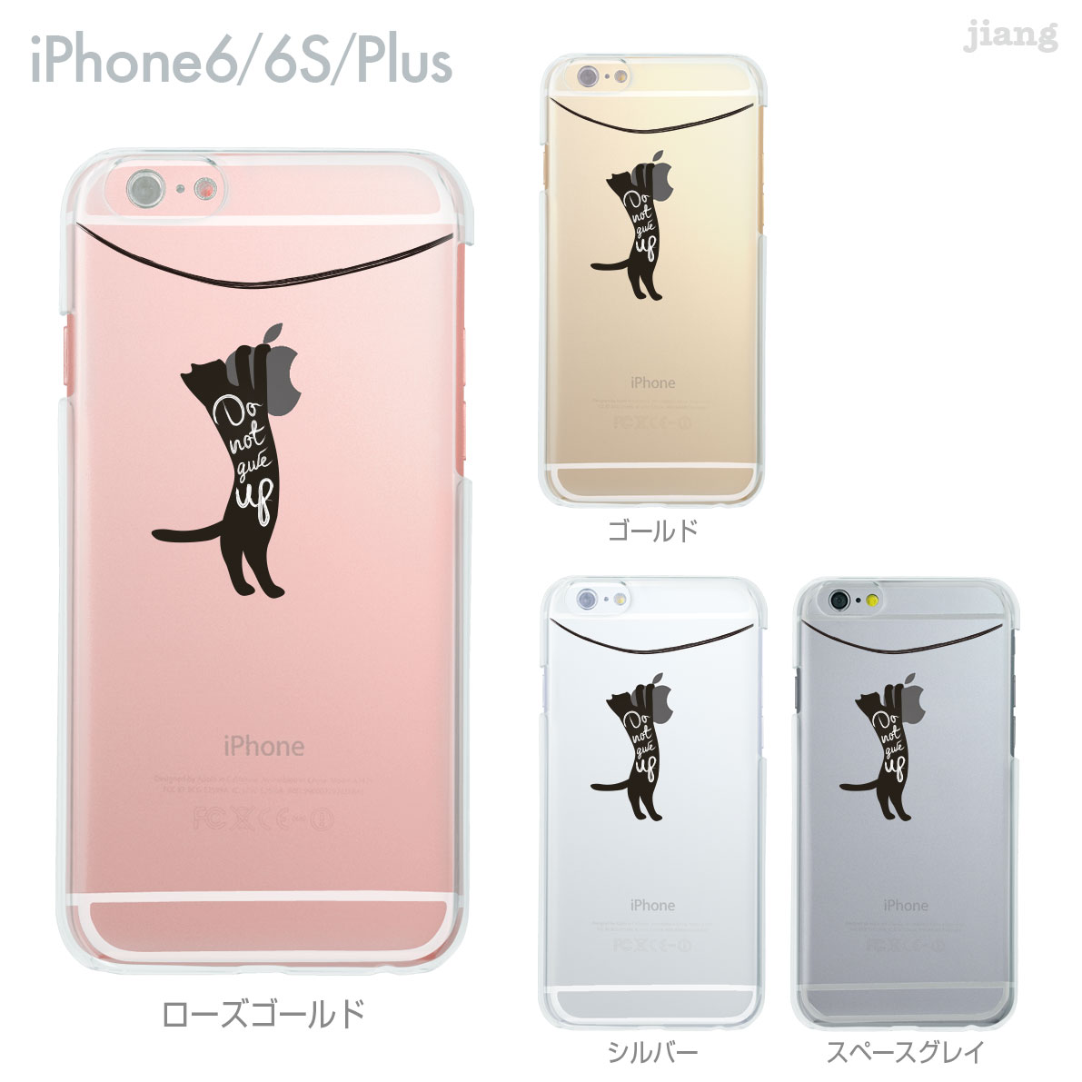 Rakuten - iPhone ケース iPhone17 e Pro Air ProMax 16 iPhone15 iPhone14 iPhone13 iPhone12 iPhone11 iPhoneXS iPhoneXR iPhoneX iPhone8 iPhone7 iPhone SE mini Plus スマホケース ハードケース カバー かわいい ねこ 01-ip6-ca0268