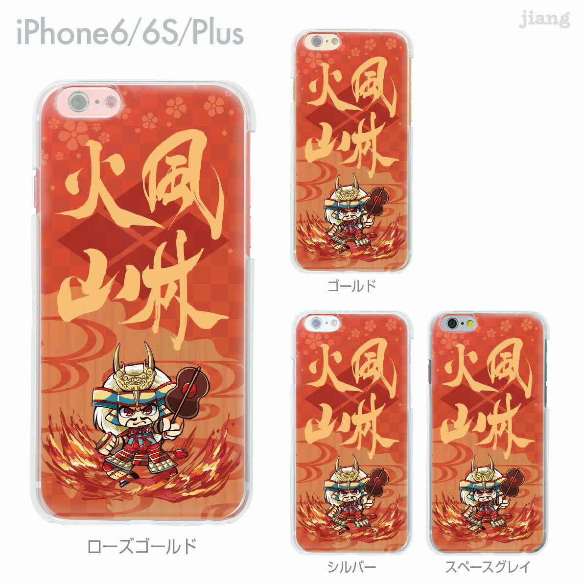 Rakuten - iPhone ケース iPhone17 e Pro Air ProMax 16 iPhone15 iPhone14 iPhone13 iPhone12 iPhone11 iPhoneXS iPhoneXR iPhoneX iPhone8 iPhone7 iPhone SE mini Plus スマホケース ハードケース カバー かわいい 武田信玄 01-ip6-ca0299