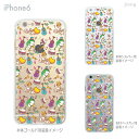 iPhone14 ケース mini pro max iPhone iPhone13 iPhone12 iPhone11 iPhoneXS iPhoneXR iPhoneX iPhone8 iphone7 Plus スマホケース ソフトケース カバー TPU かわいい かわいい 絵本 作家 aurinco アウリンコ 34-ip6-tp0003