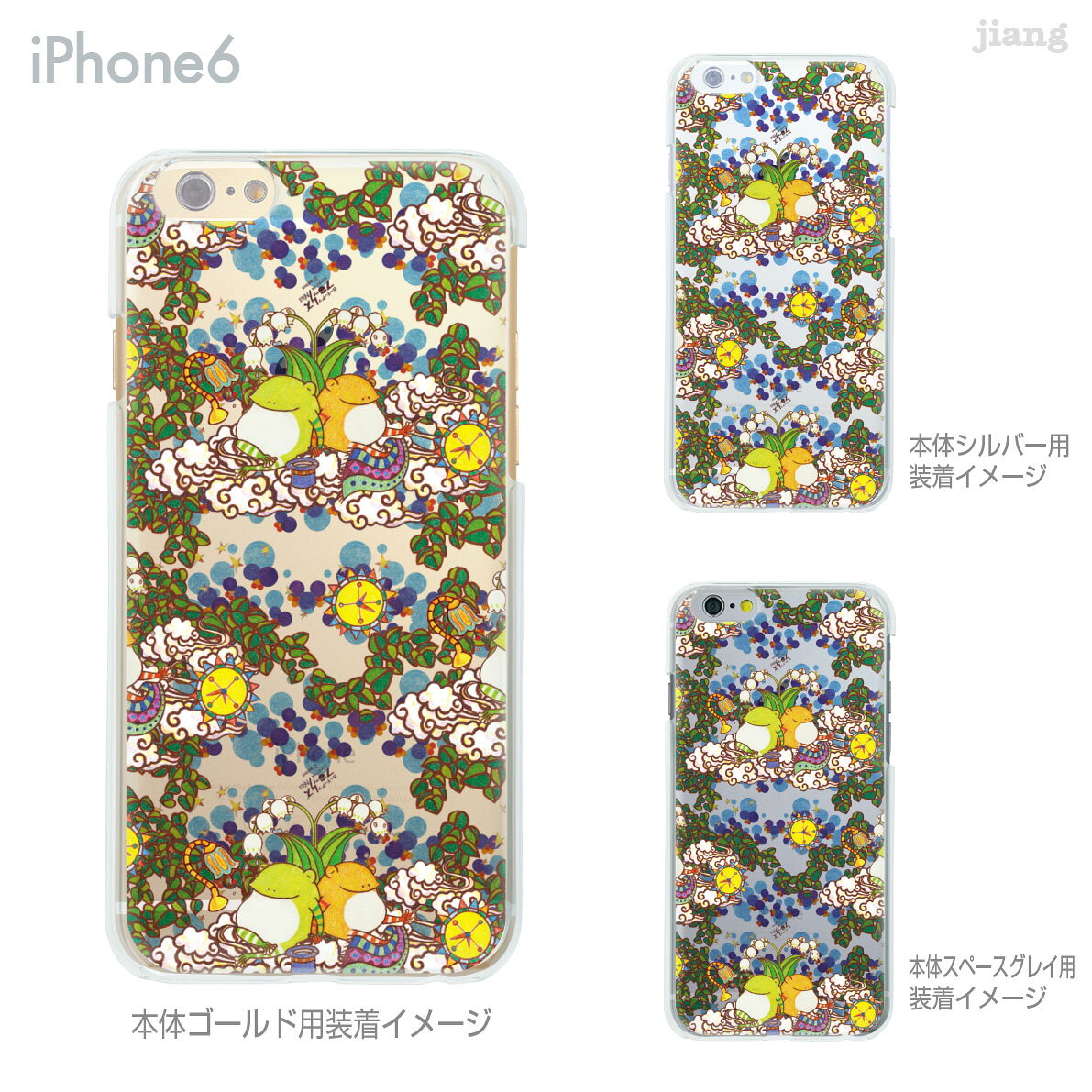 Rakuten - iPhone ケース iPhone17 e Pro Air ProMax 16 iPhone15 iPhone14 iPhone13 iPhone12 iPhone11 iPhoneXS iPhoneXR iPhoneX iPhone8 iPhone7 iPhone SE mini Plus スマホケース ハードケース カバー かわいい 絵本 作家 aurinco アウリンコ 34-ip6-ca0004