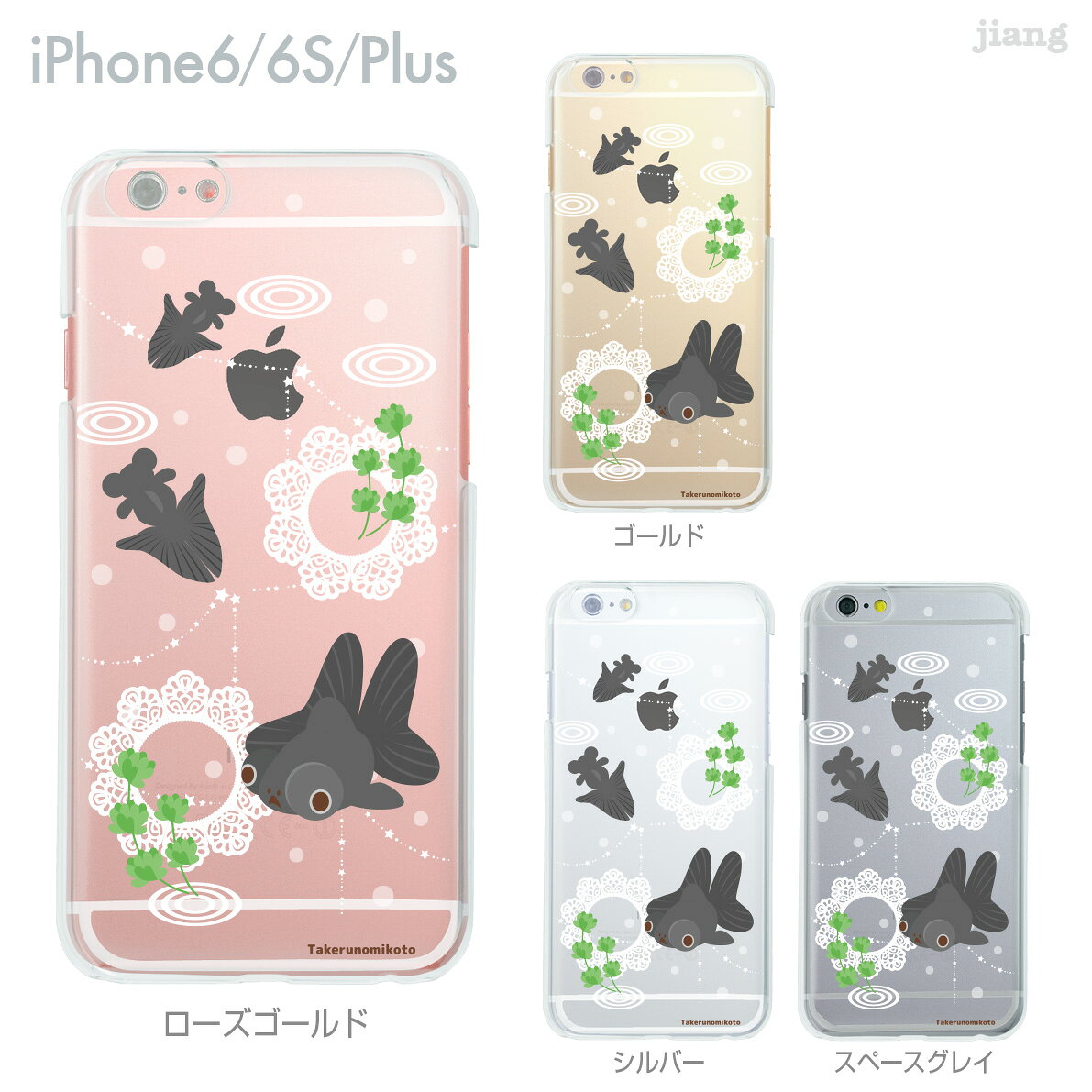 Rakuten - iPhone ケース iPhone17 e Pro Air ProMax 16 iPhone15 iPhone14 iPhone13 iPhone12 iPhone11 iPhoneXS iPhoneXR iPhoneX iPhone8 iPhone7 iPhone SE mini Plus スマホケース ハードケース カバー かわいい タケルノミコト 蝶尾 45-ip6-ca0032