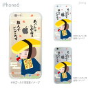 iPhone14 ケース mini pro max iPhone iPhone13 iPhone12 iPhone11 iPhoneXS iPhoneXR iPhoneX iPhone8 iphone7 Plus スマホケース ソフトケース カバー TPU かわいい かわいい Blue-Mallow 58-ip6-tp0003(2)