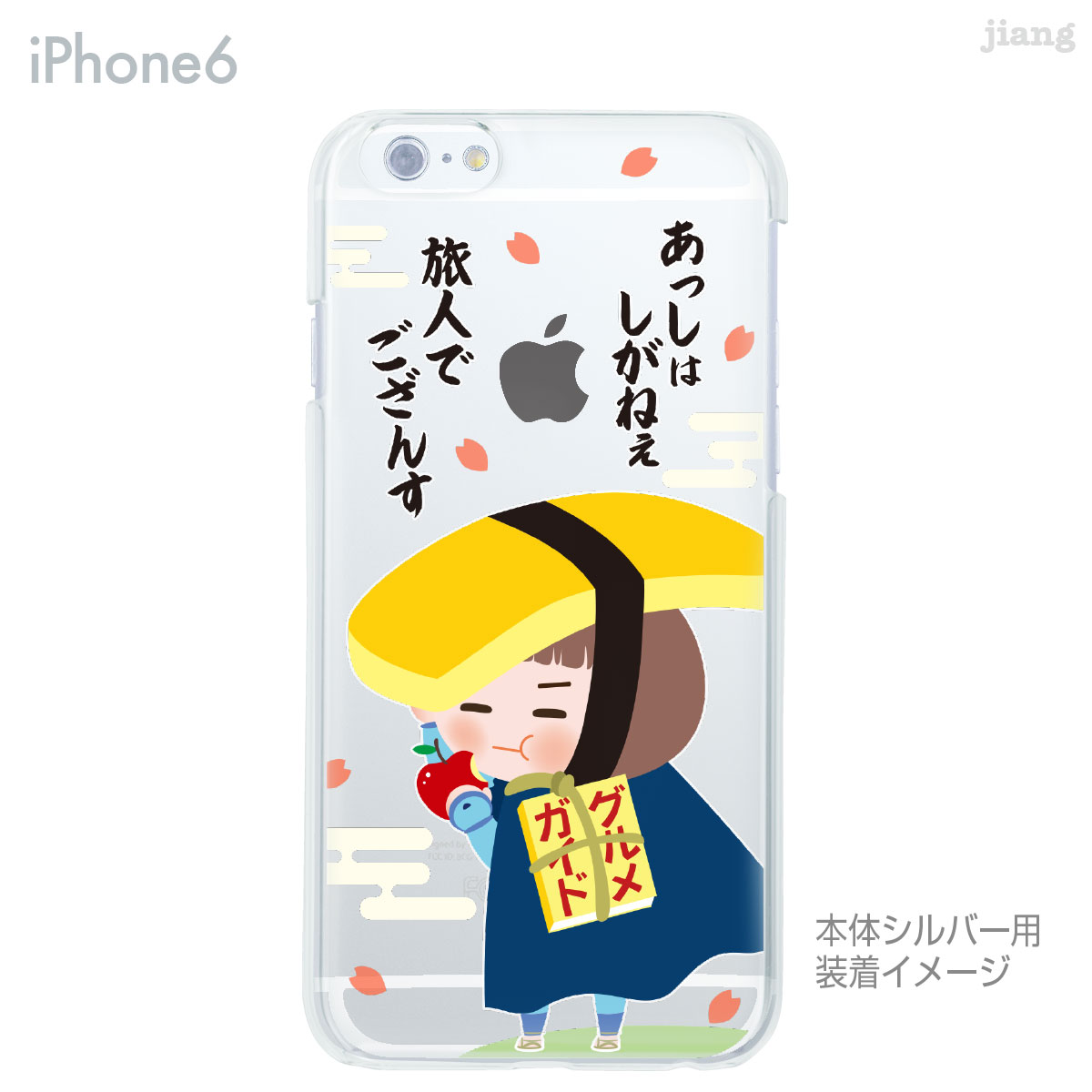 iPhone ケース iPhone17 e P...の紹介画像2