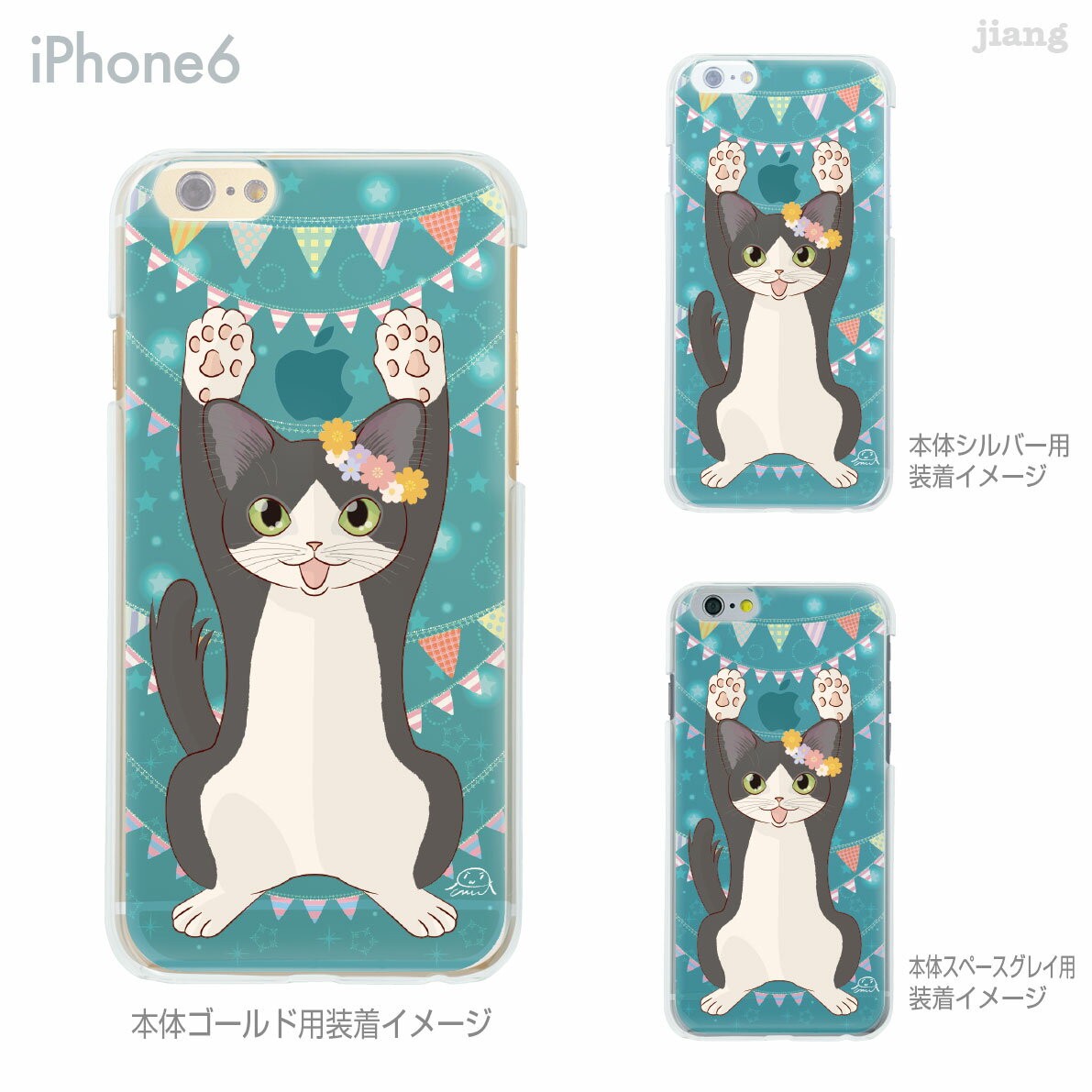 iPhone 12 SE 11 Pro Max iPhone12 iPhone11 ケース iPhone Xi MAX XIR iPhoneXS Max iPhoneXR iPhoneX iPhone8 iphone7 Plus iPhone6s スマホケース ソフトケース カバー TPU かわいい かわいい INUMAN WORLD ねこ 62-ip6-tp0014